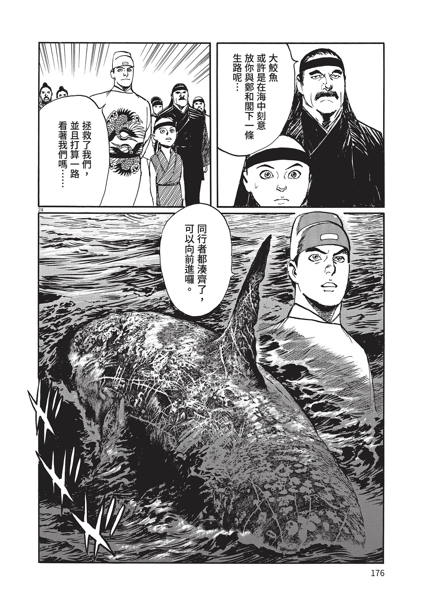Page 175