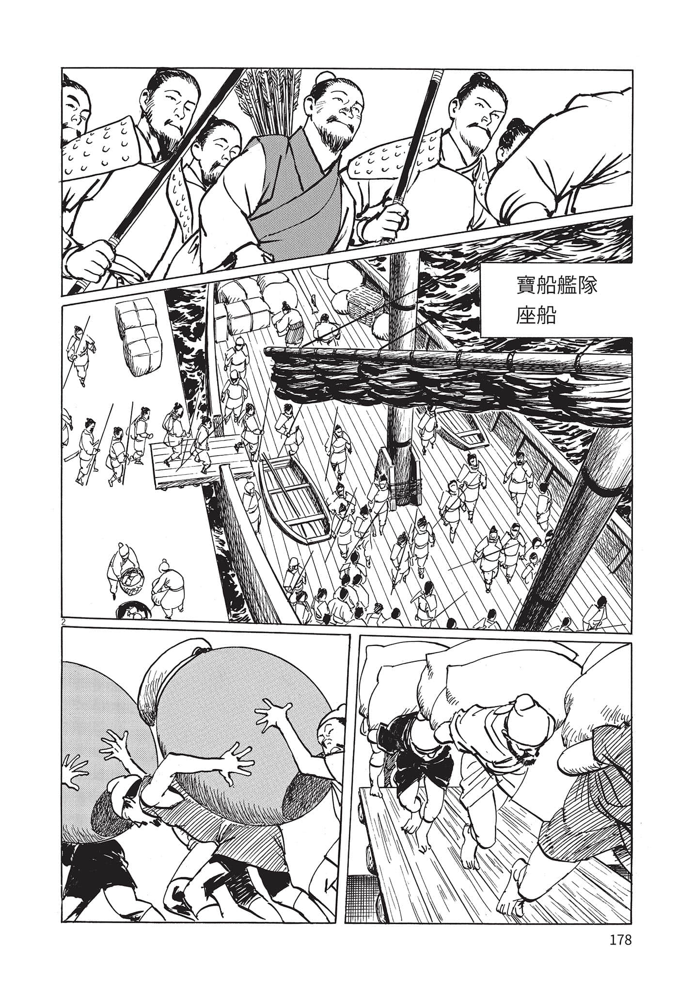 Page 177