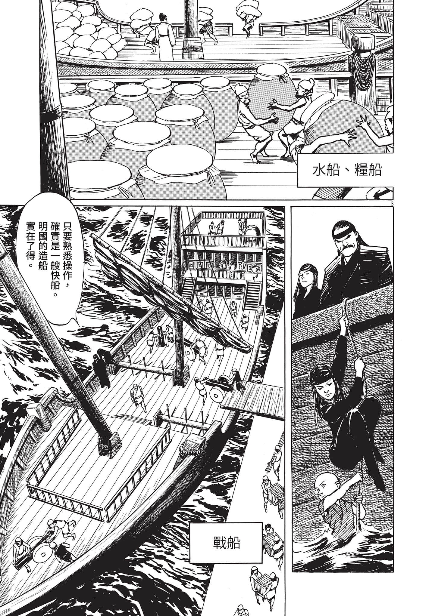 Page 178