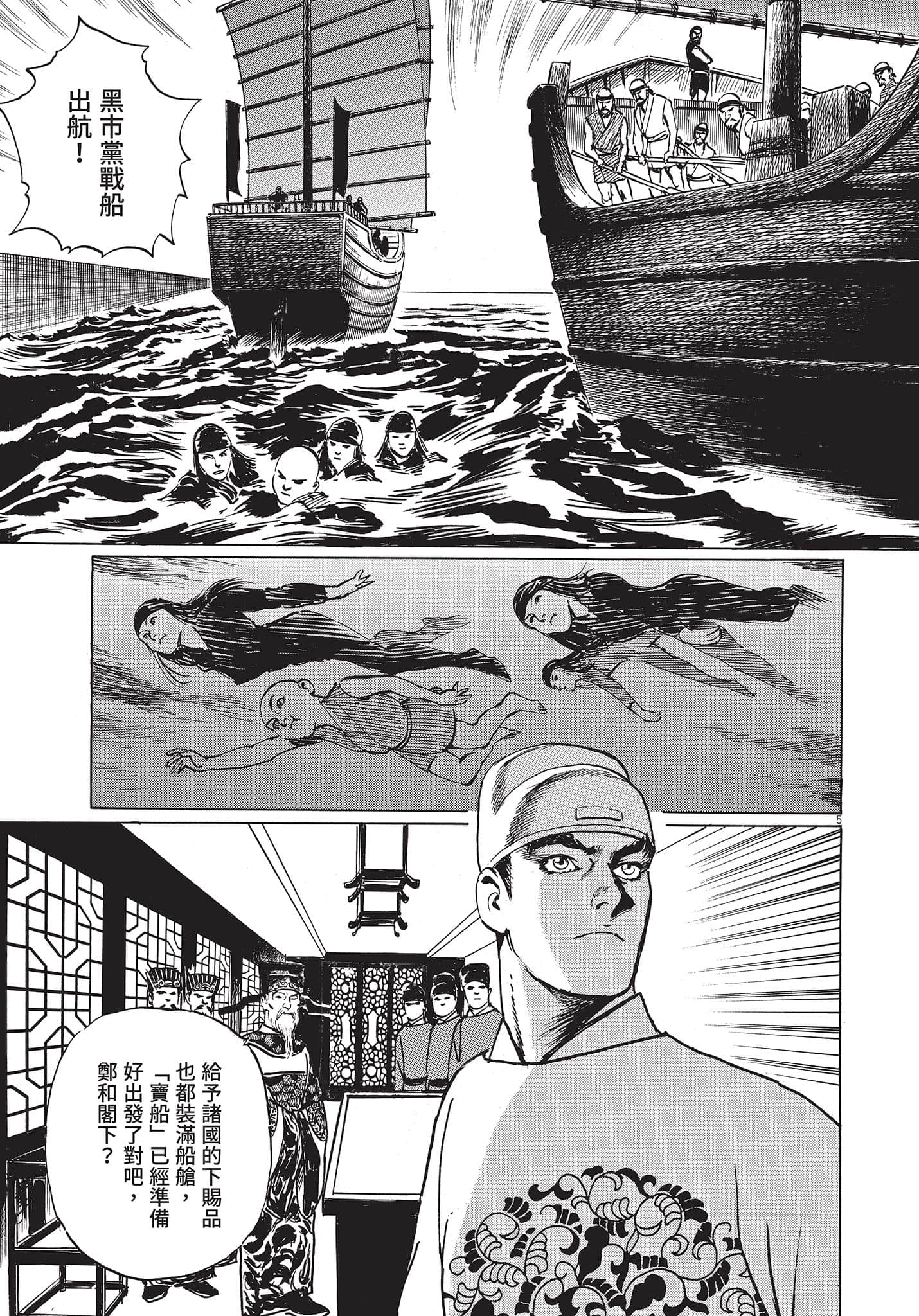 Page 180
