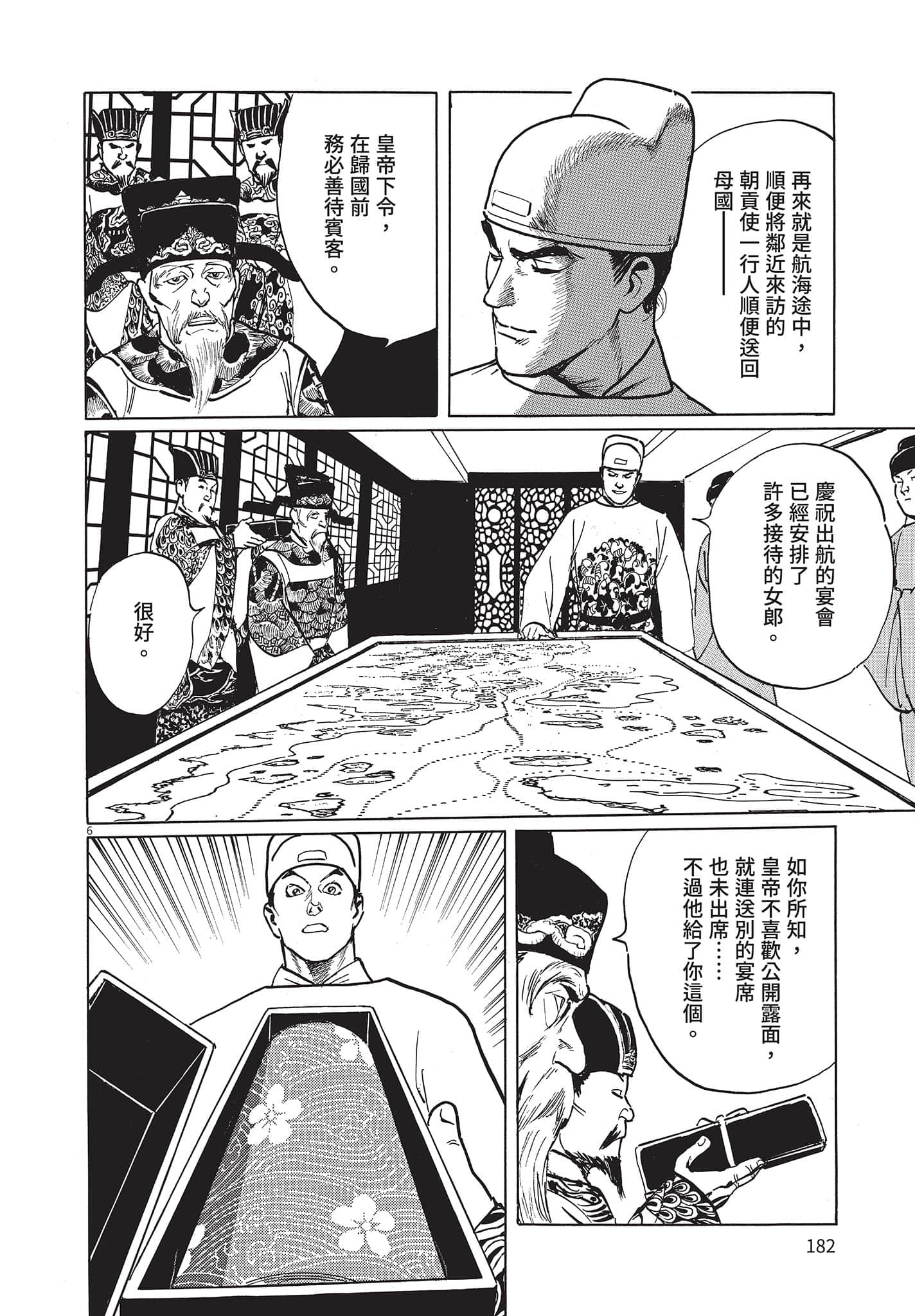 Page 181