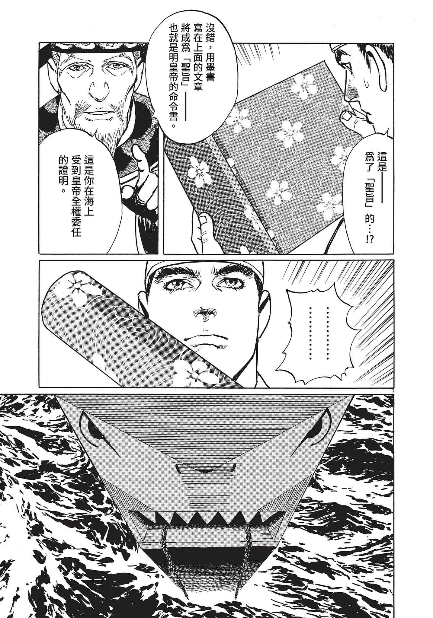 Page 182