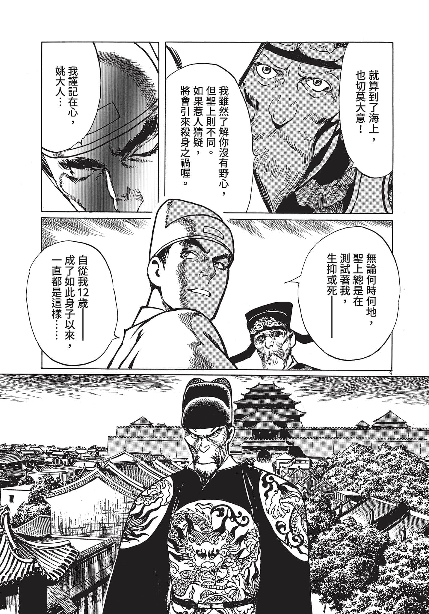 Page 184