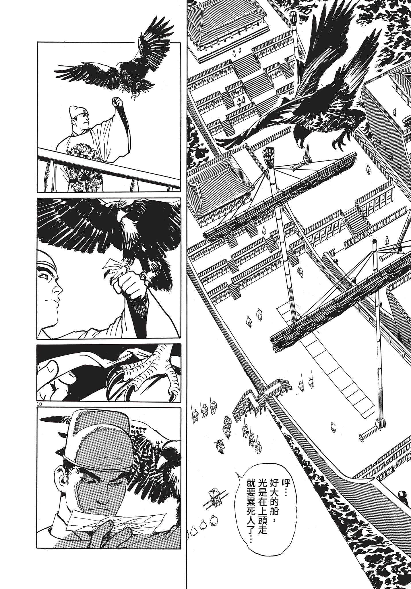 Page 185