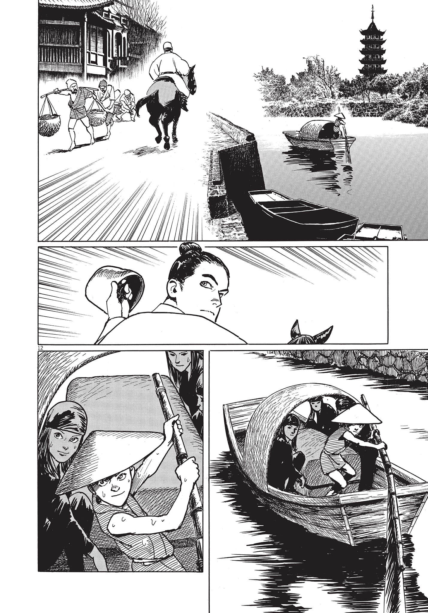 Page 187