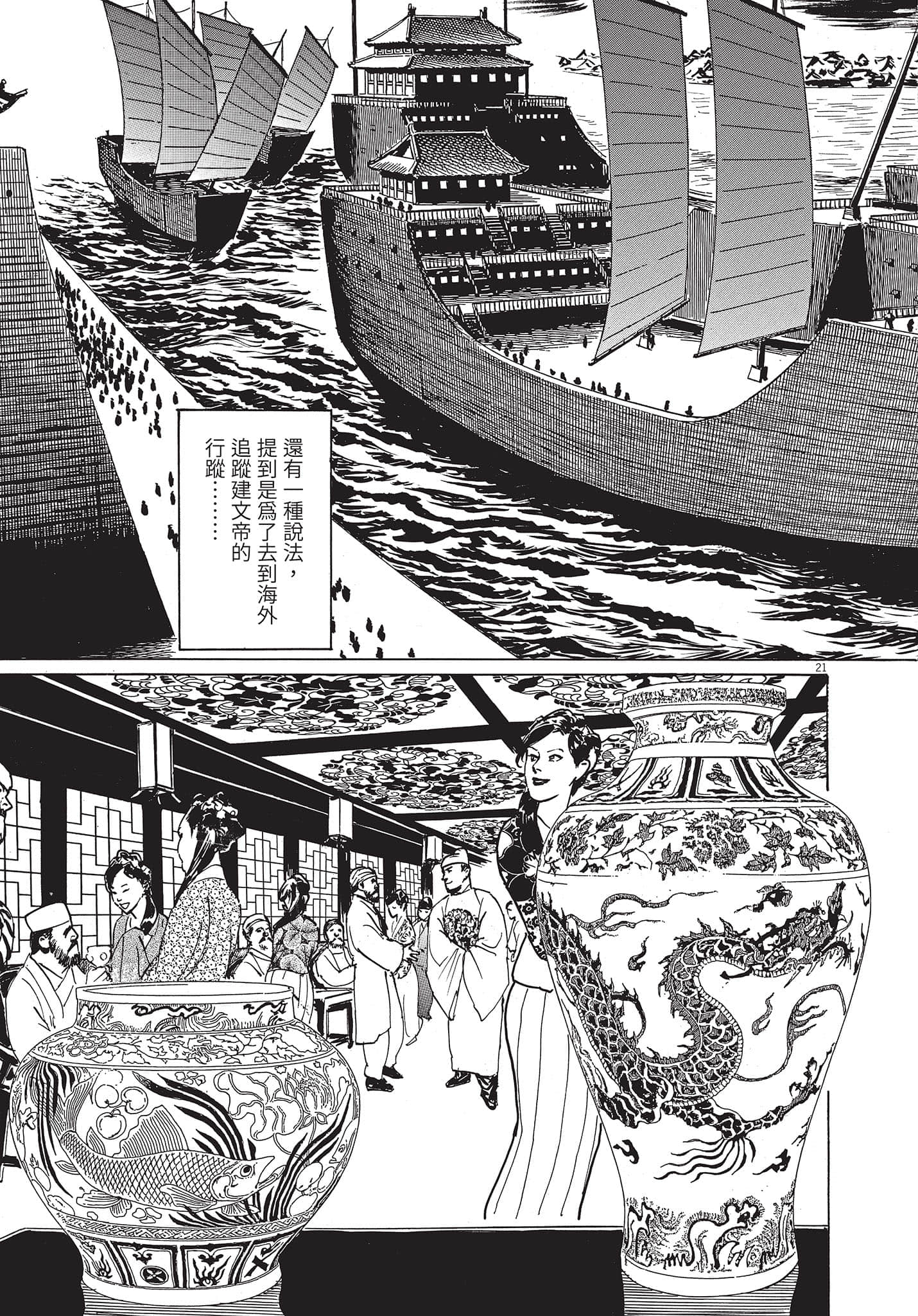 Page 196