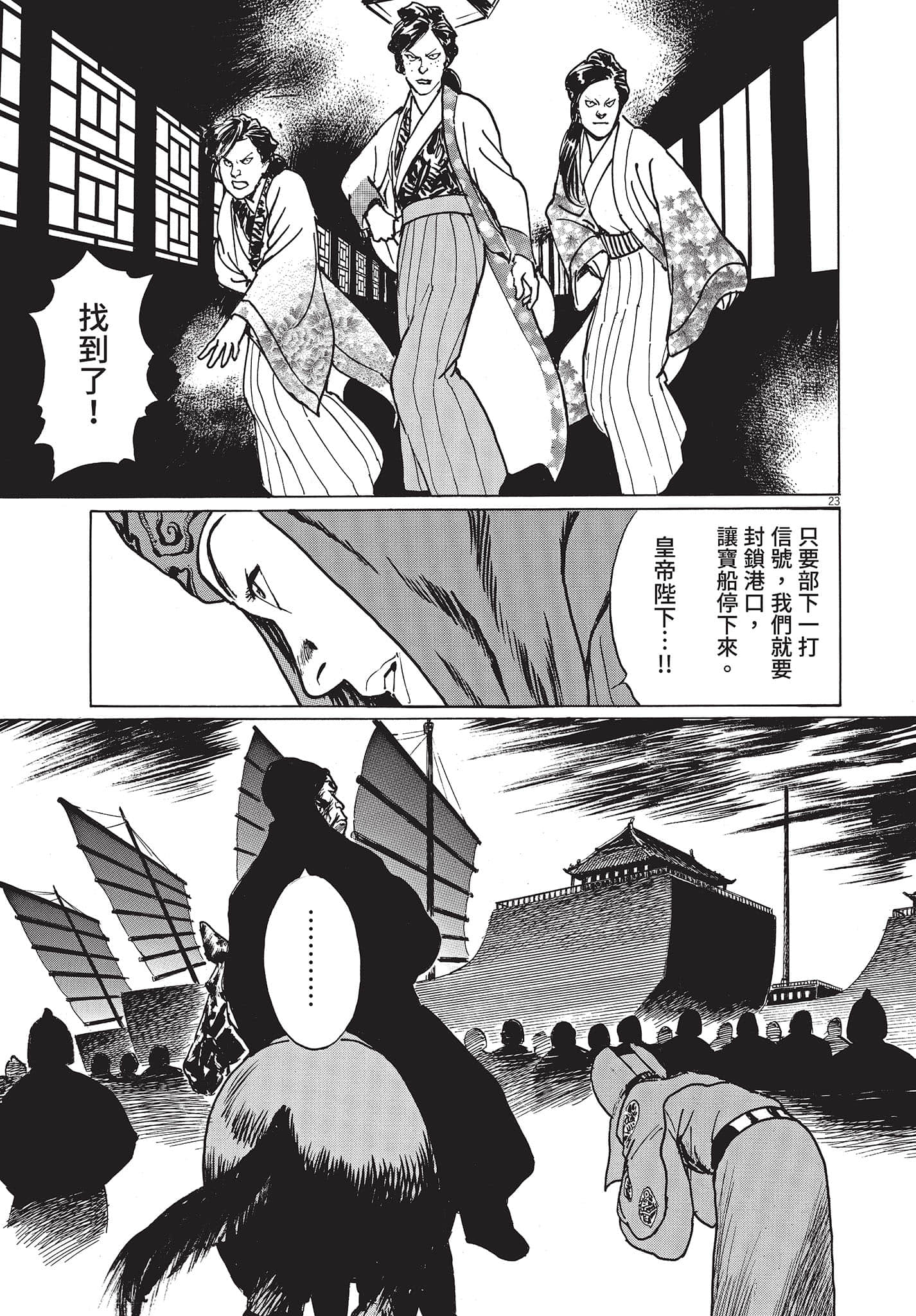 Page 198