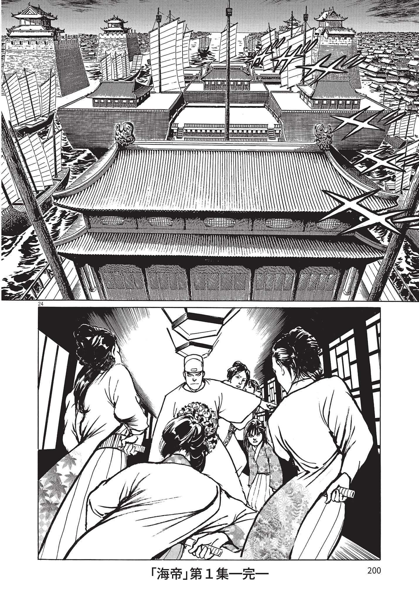 Page 199
