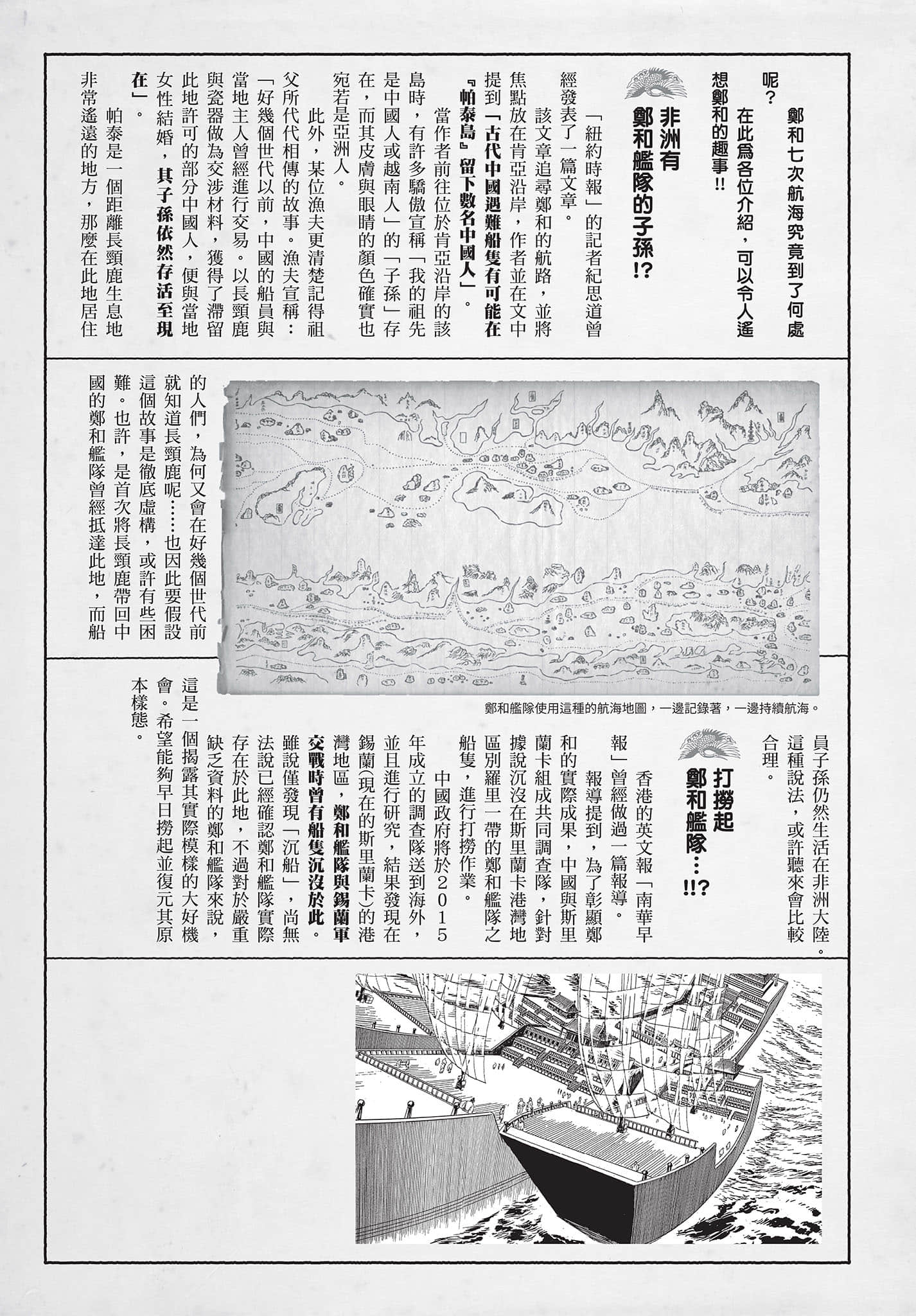 Page 201