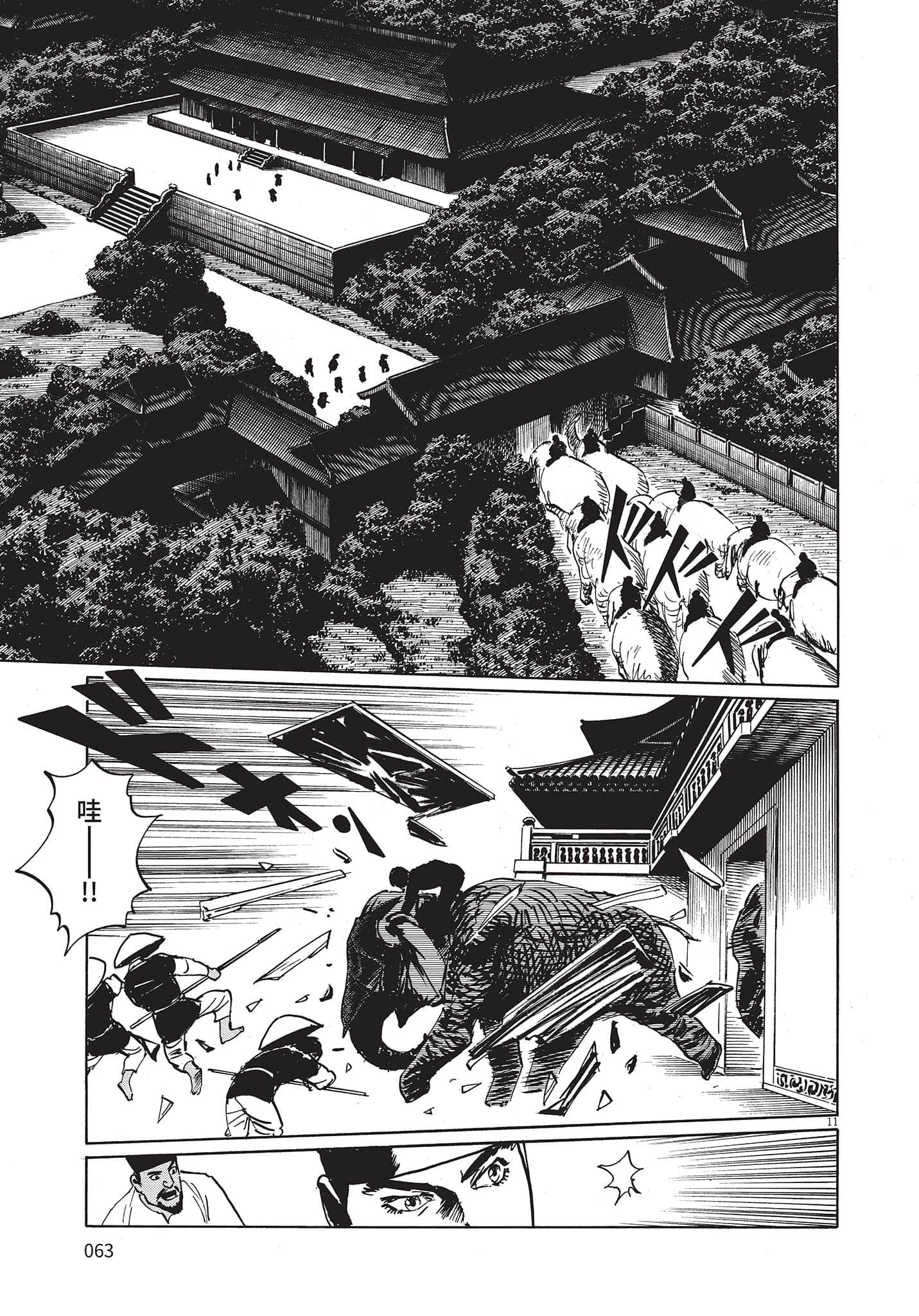 Page 62