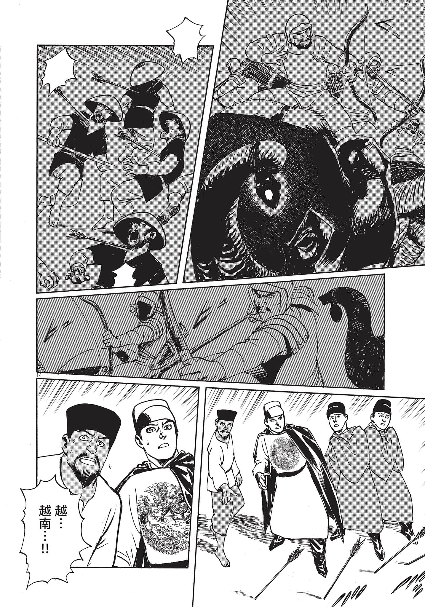 Page 65