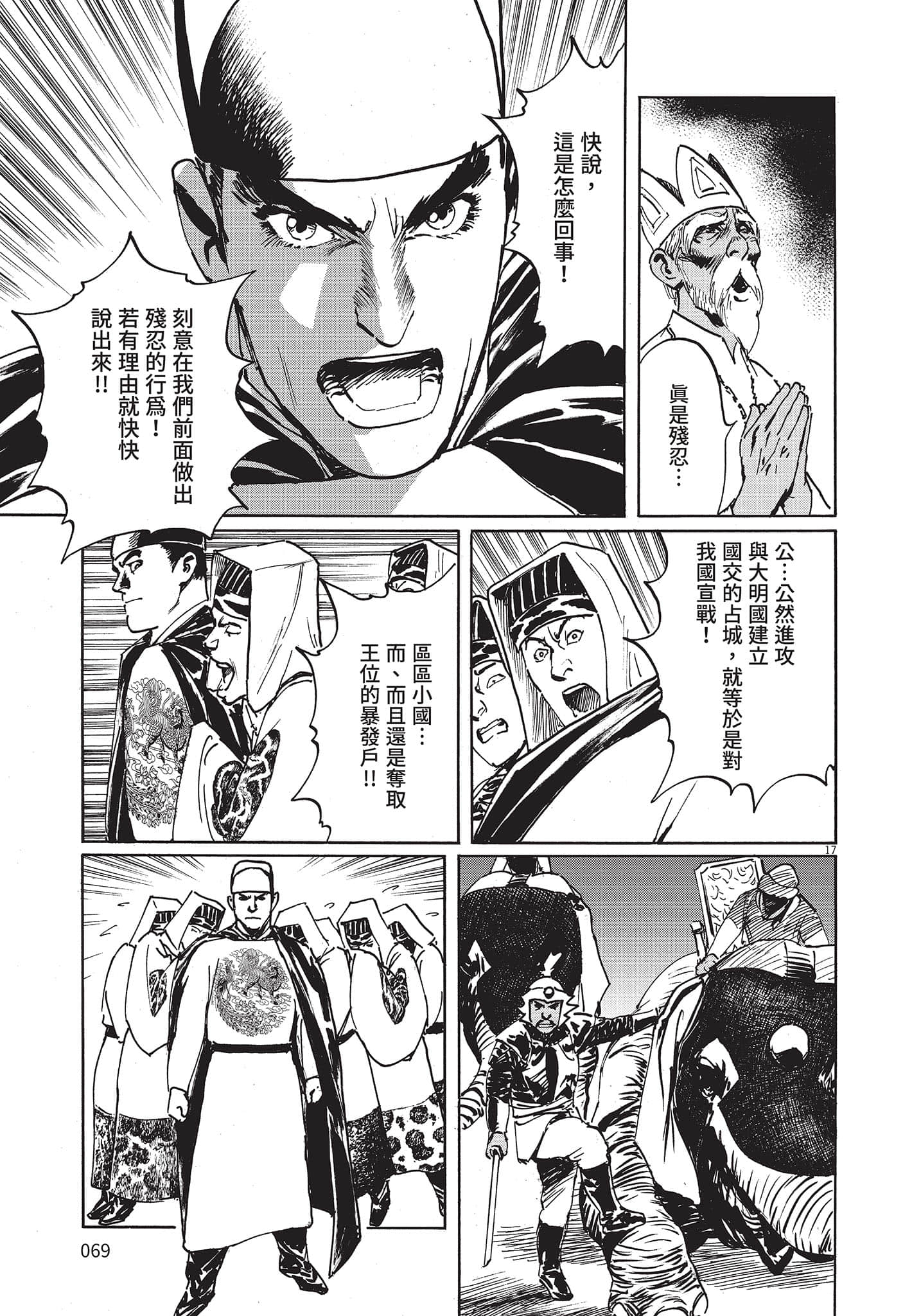 Page 68