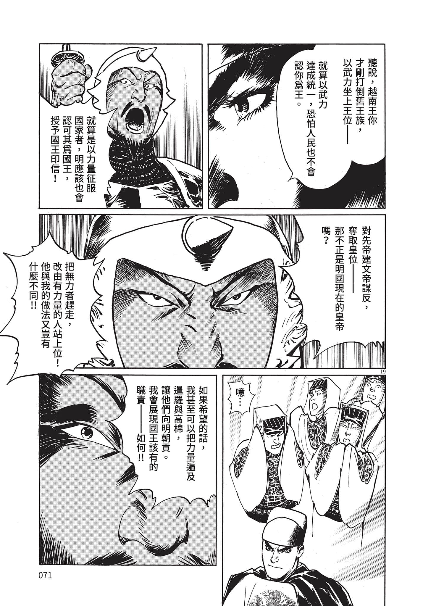 Page 70
