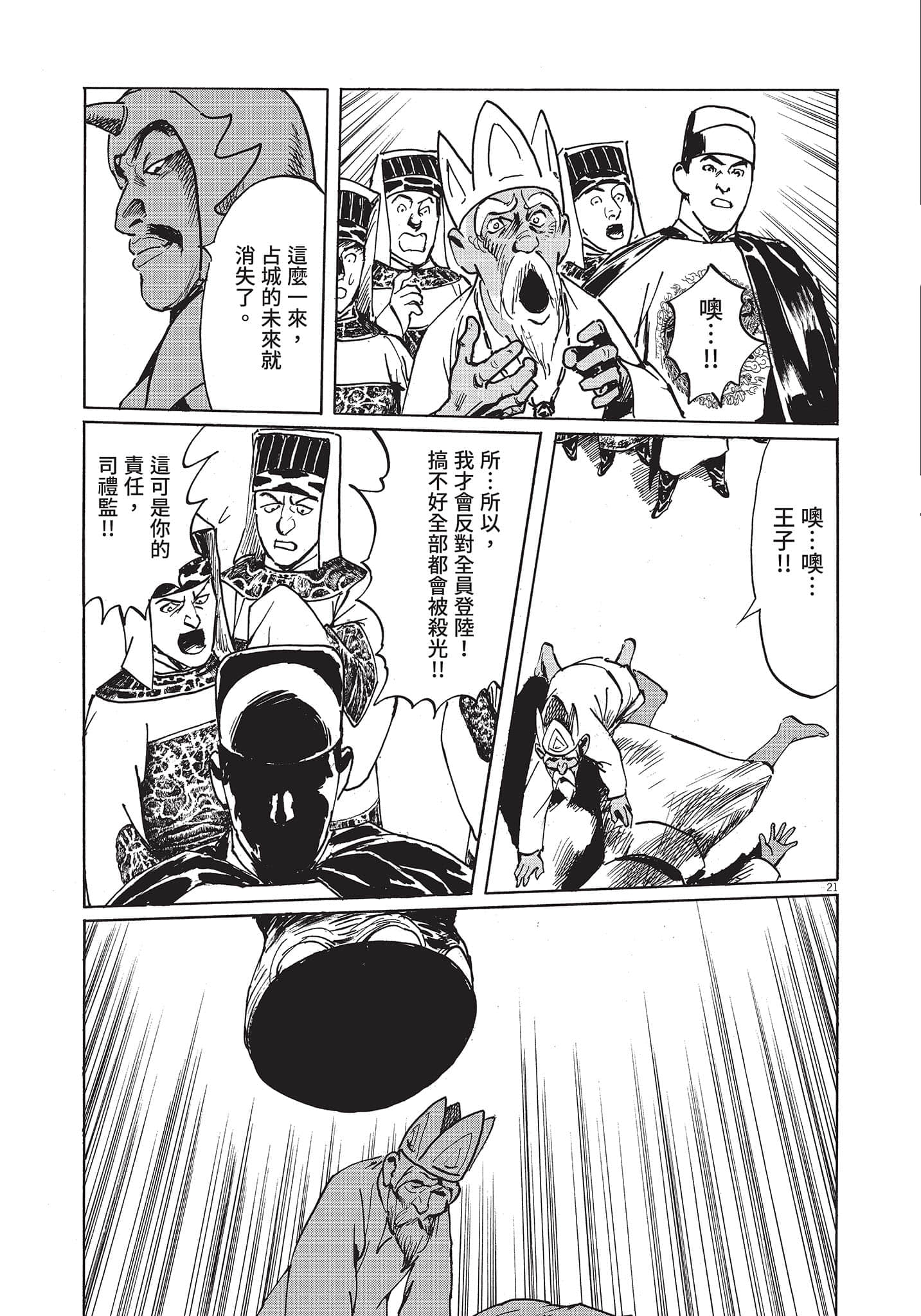 Page 72