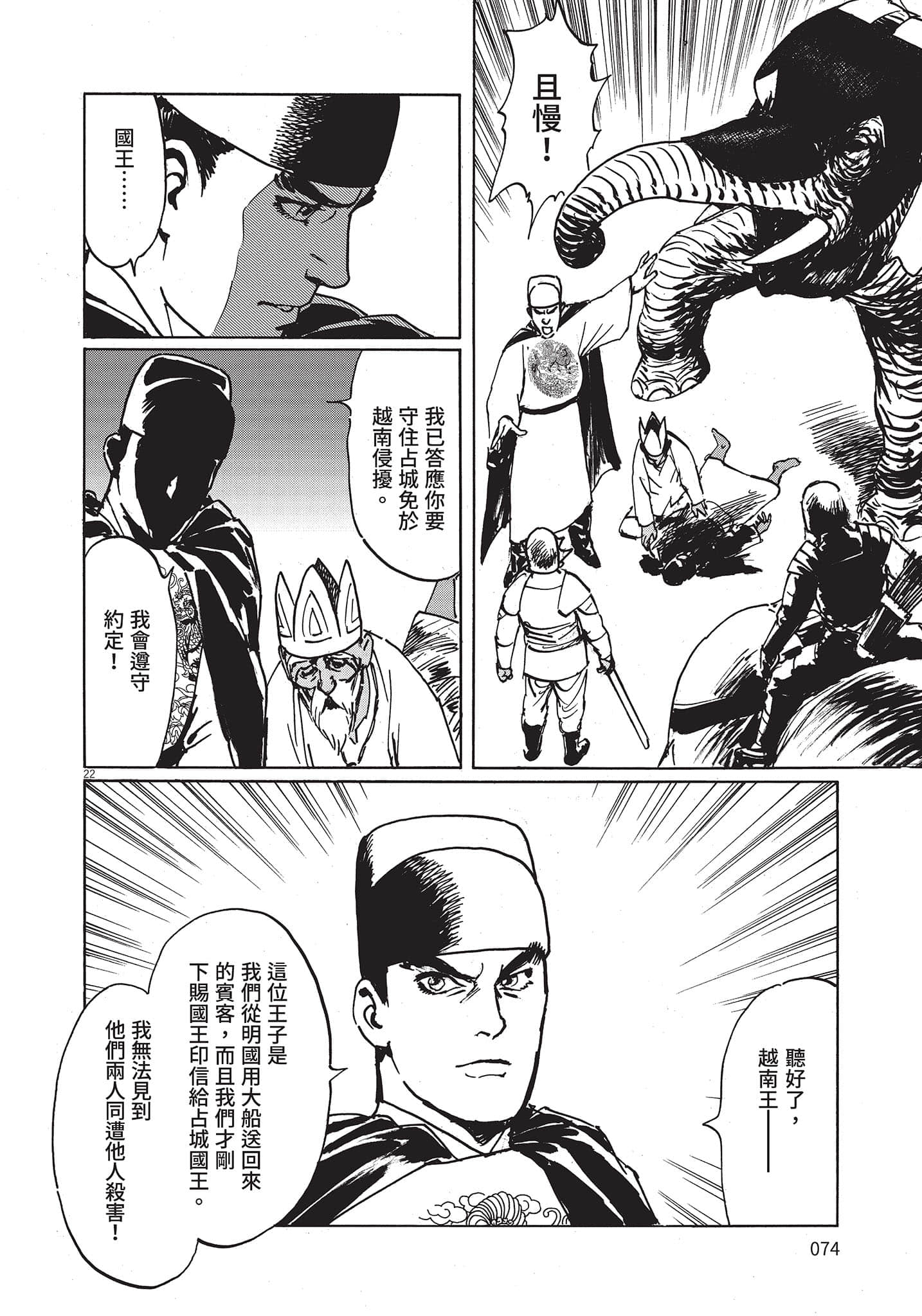 Page 73