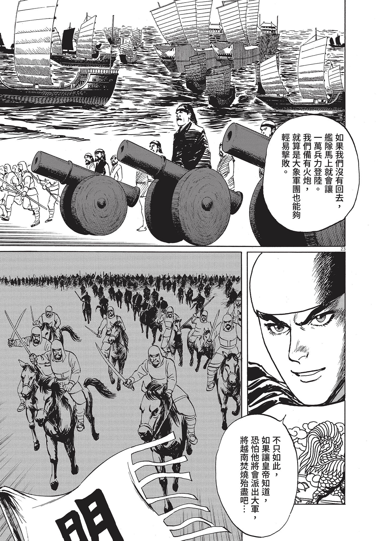 Page 74