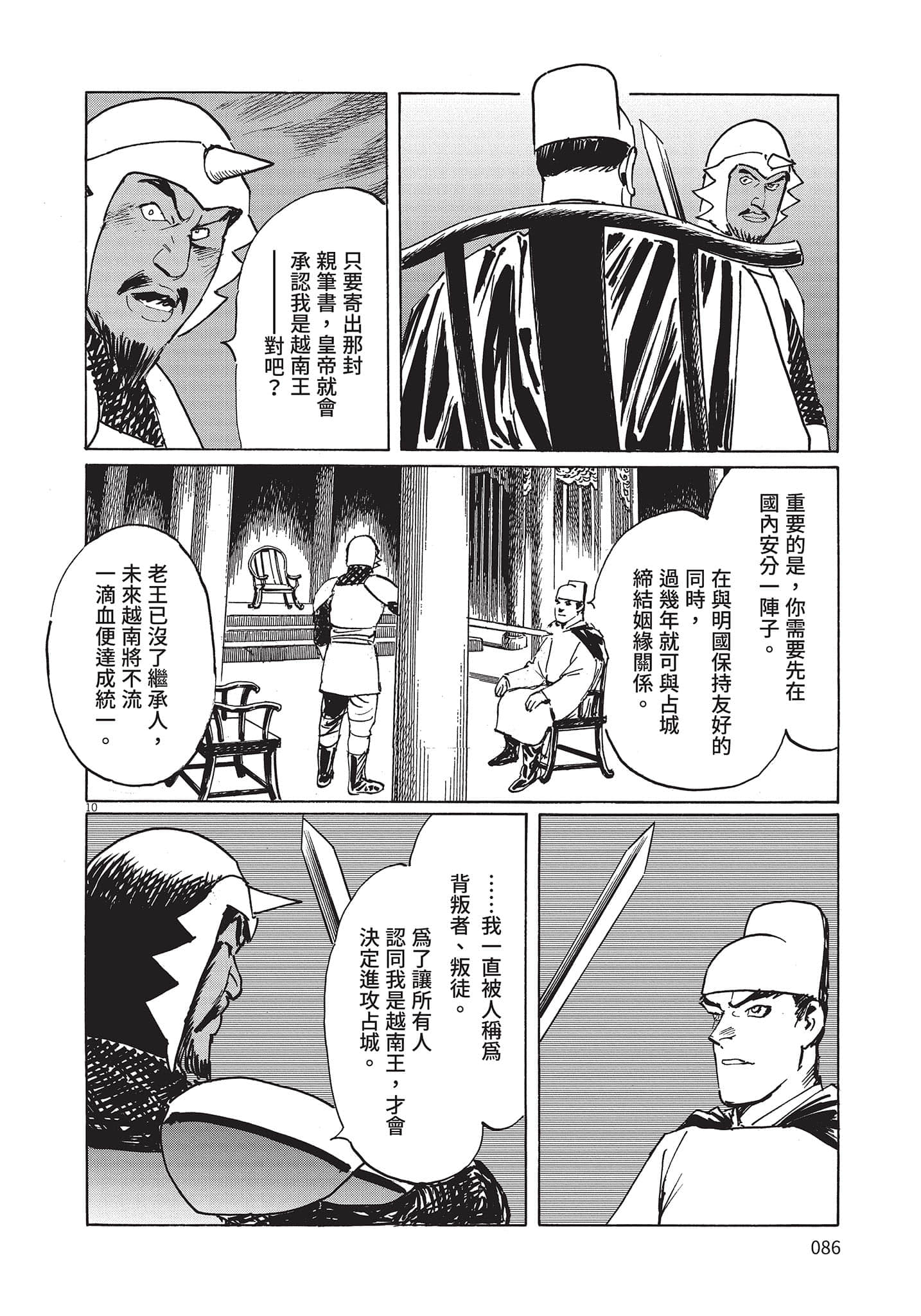 Page 85
