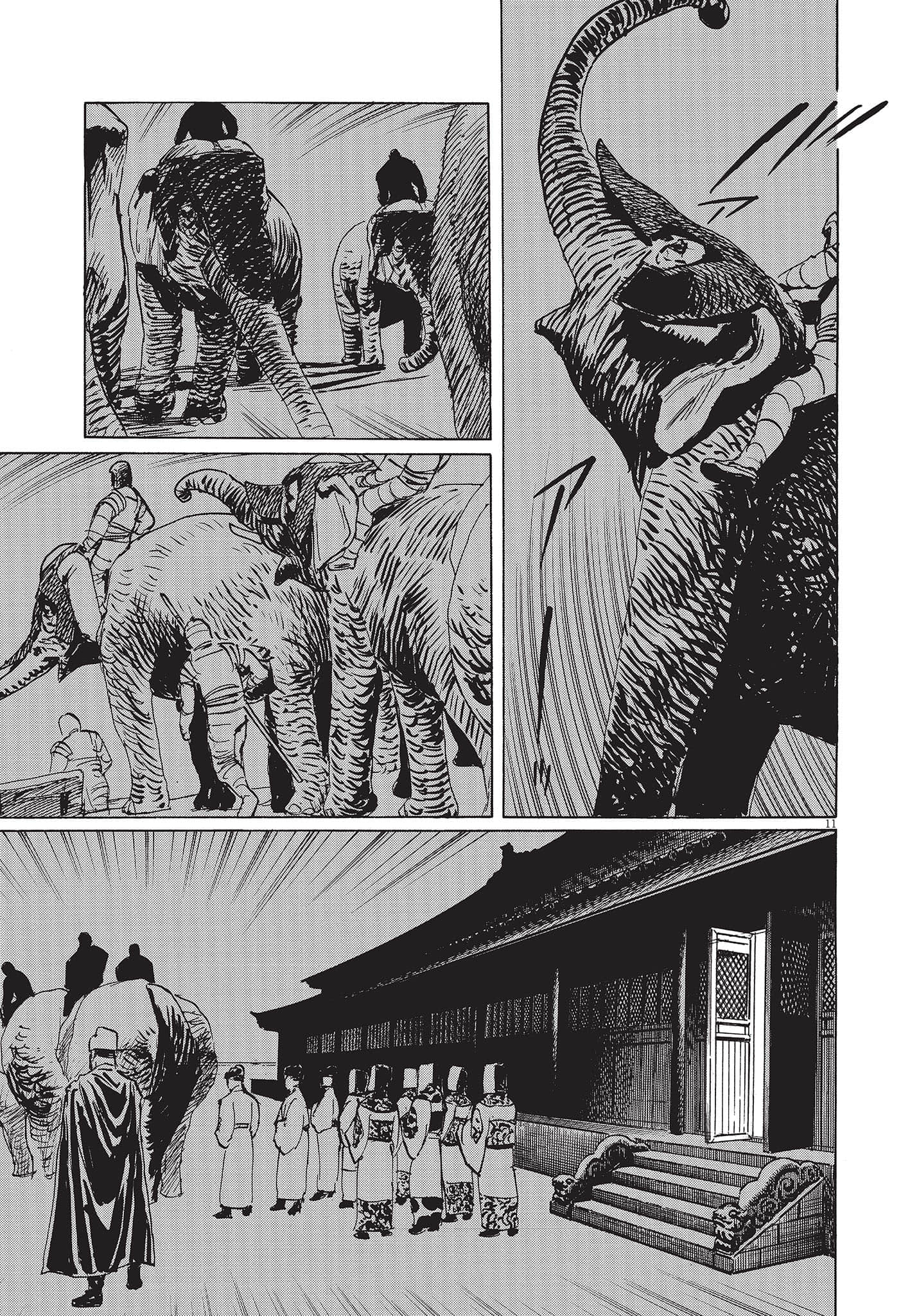 Page 86