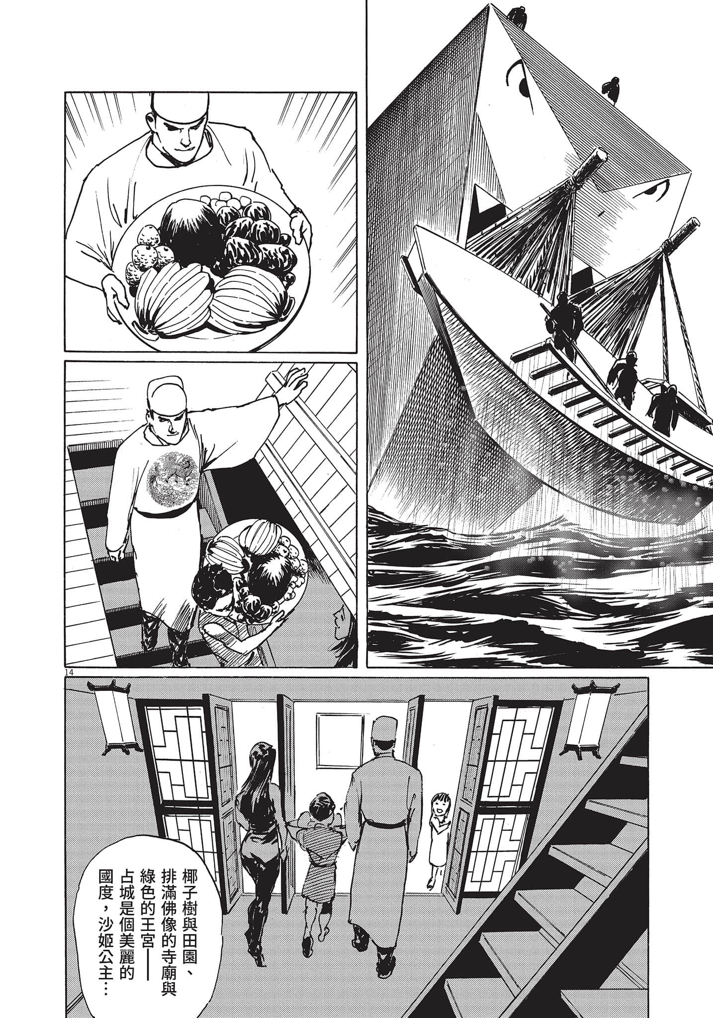 Page 89