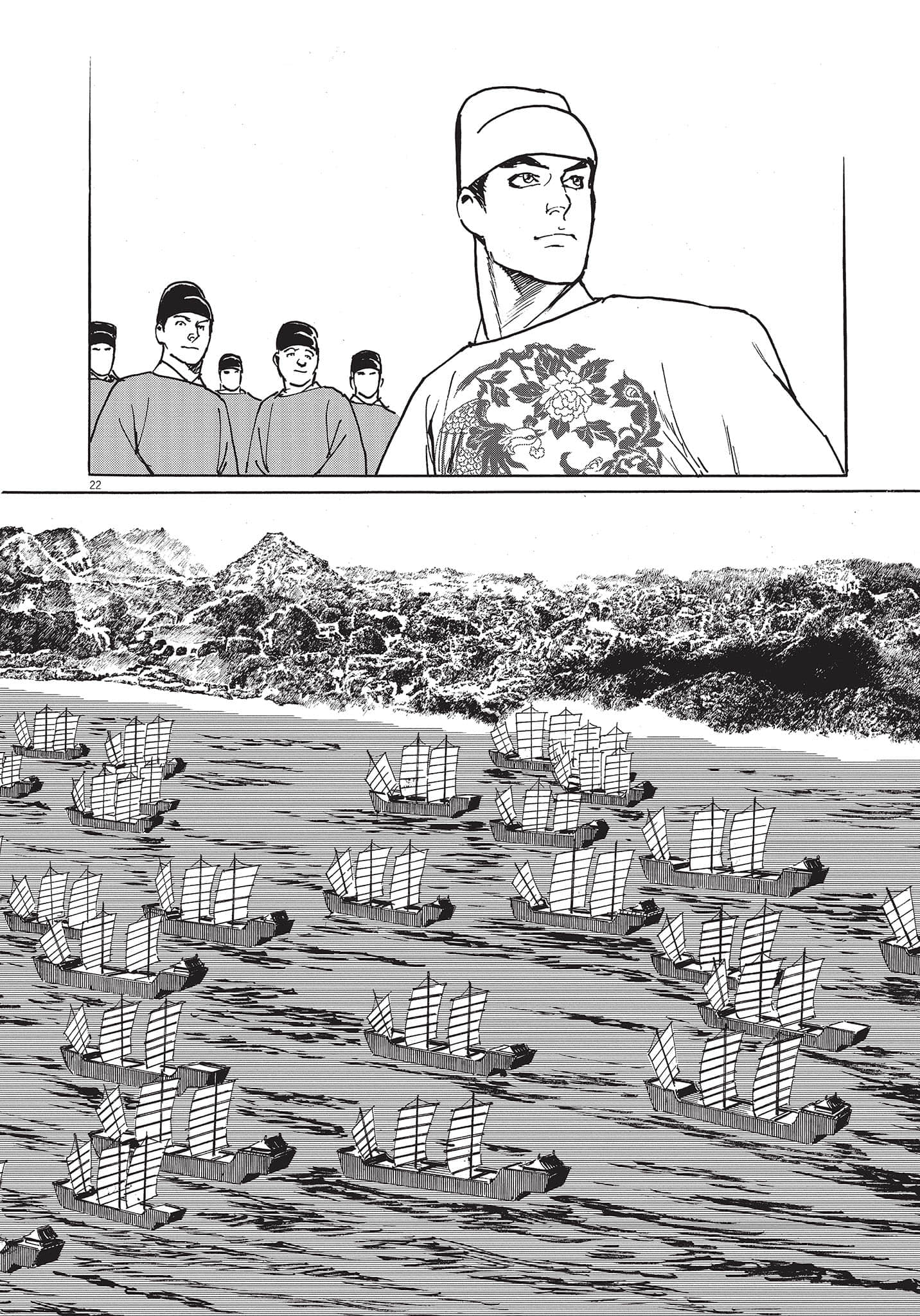 Page 97