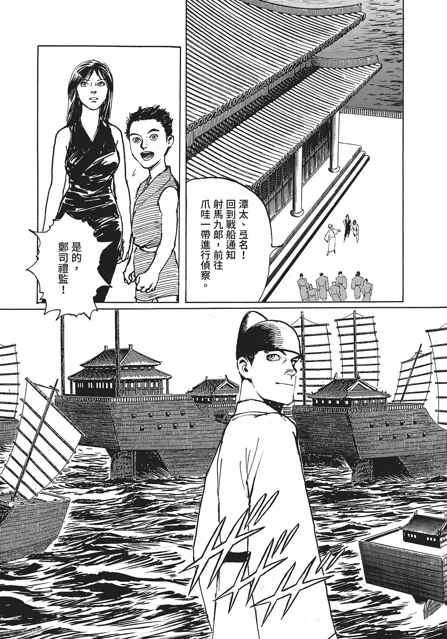 Page 99