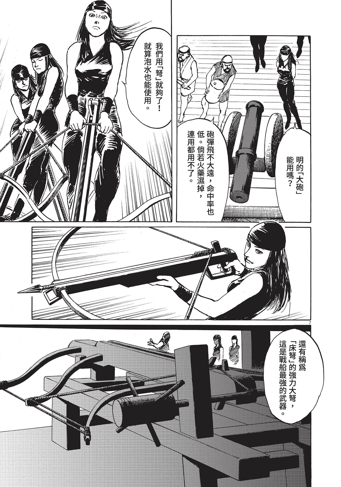Page 106