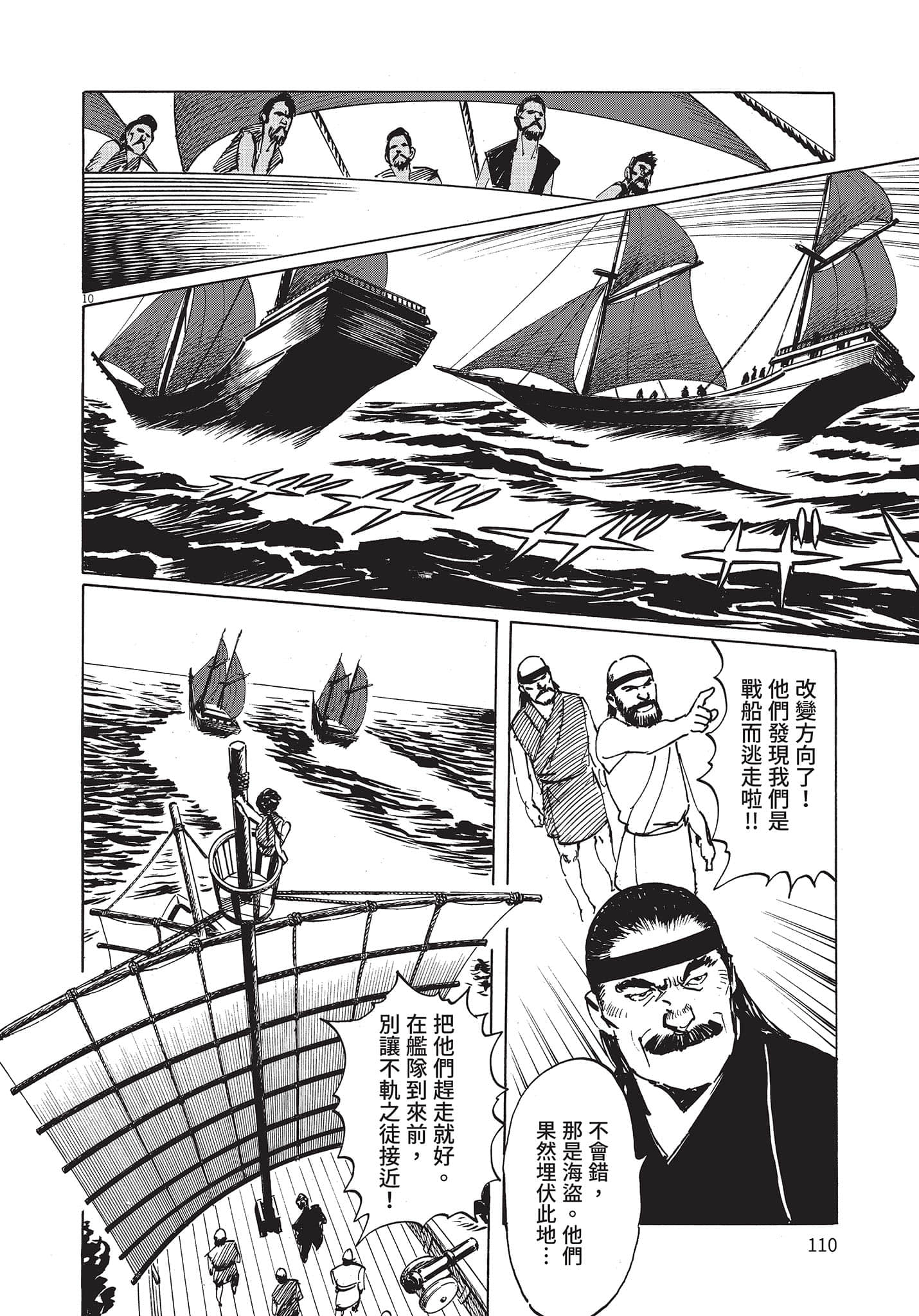 Page 109