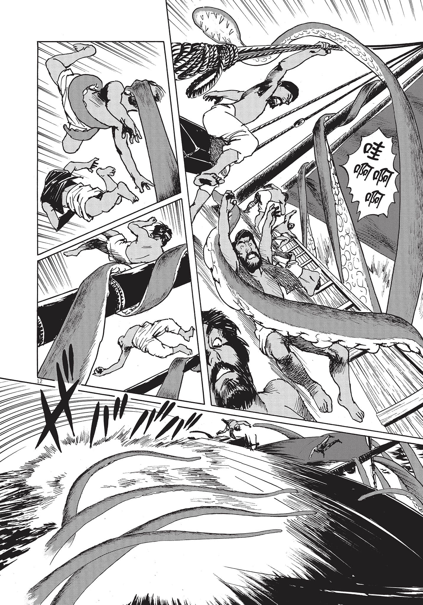 Page 111