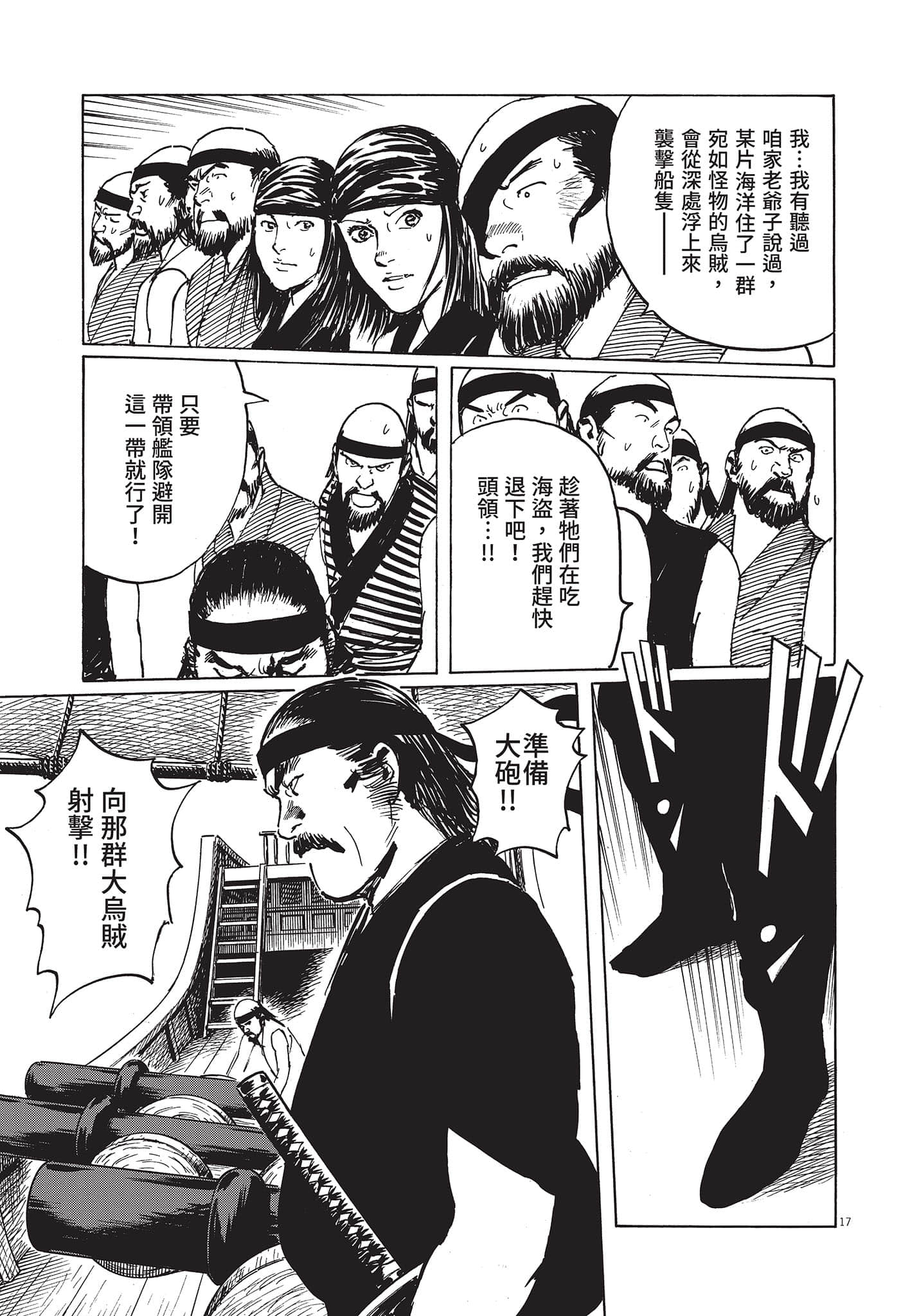 Page 116