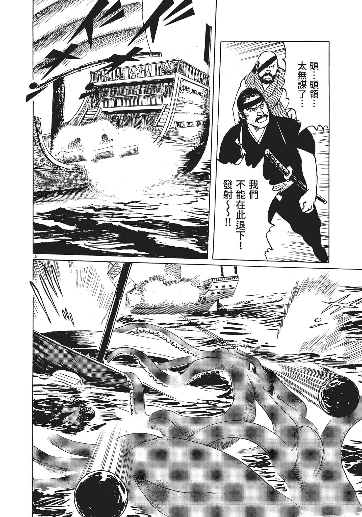 Page 117