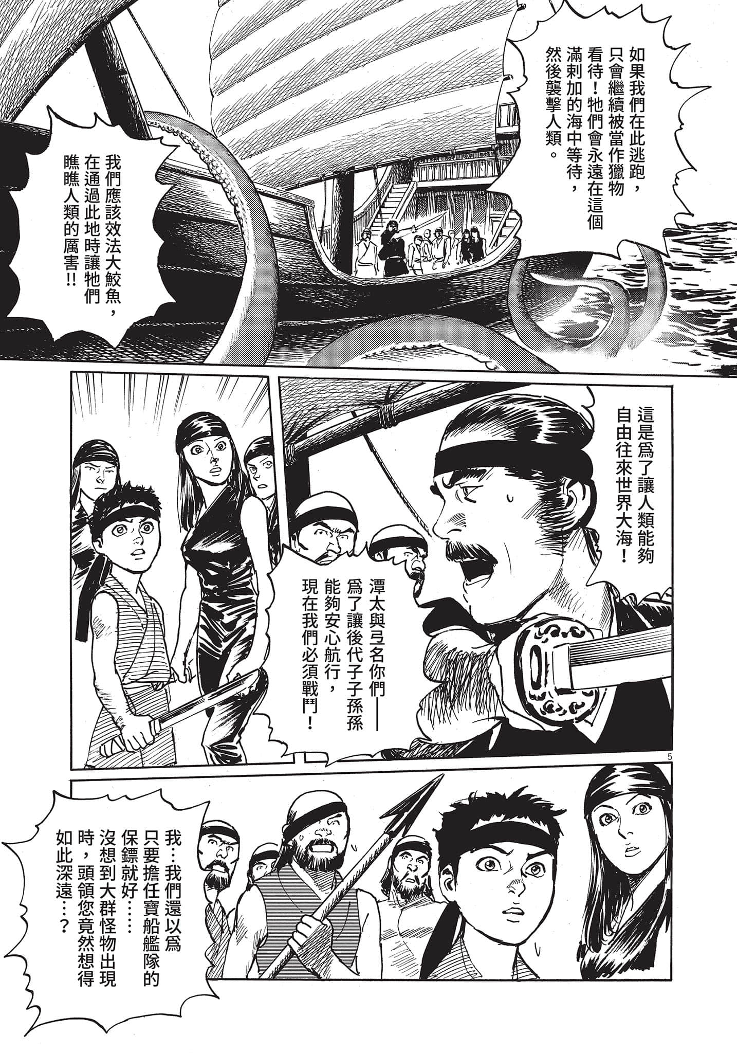 Page 128