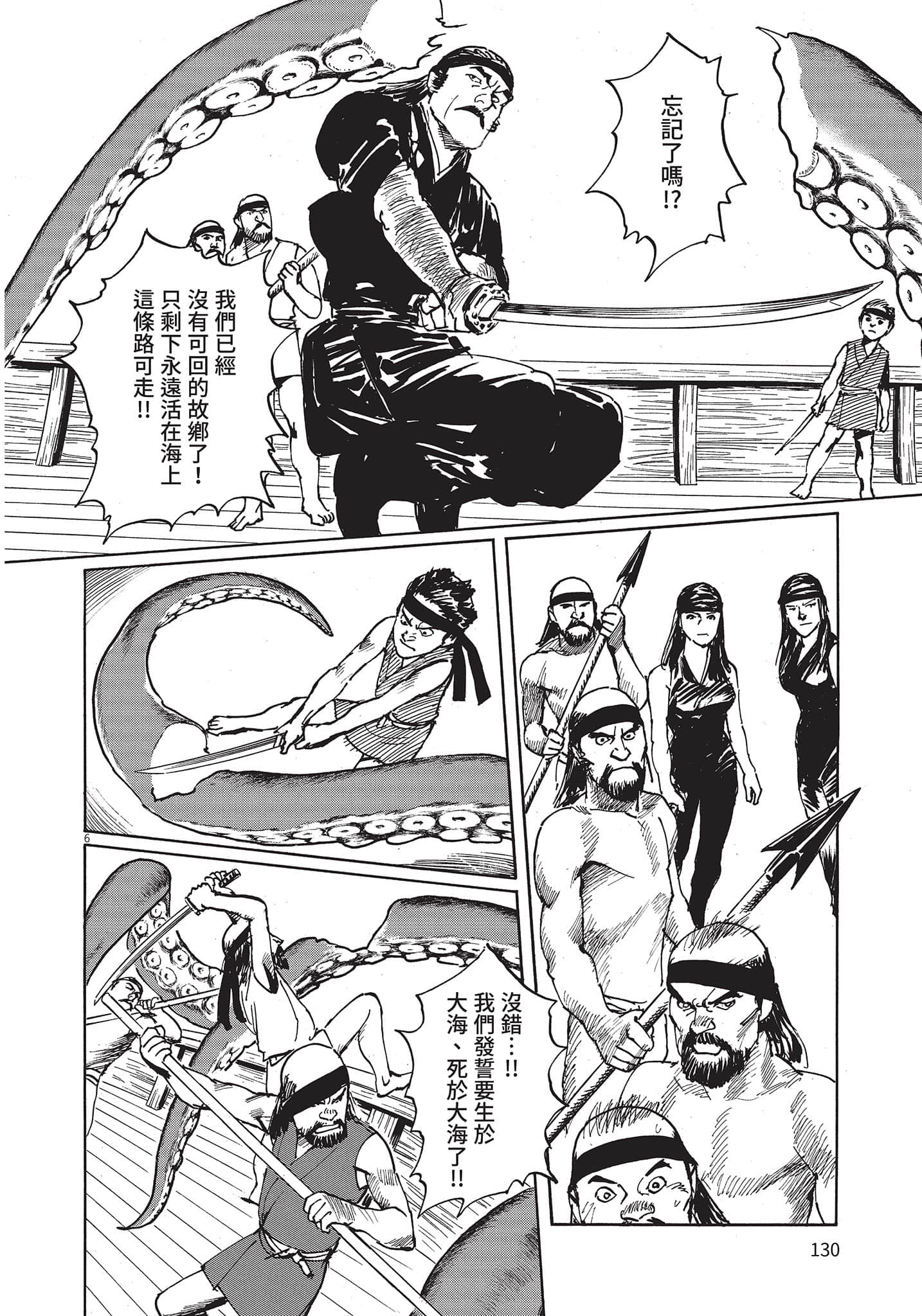 Page 129