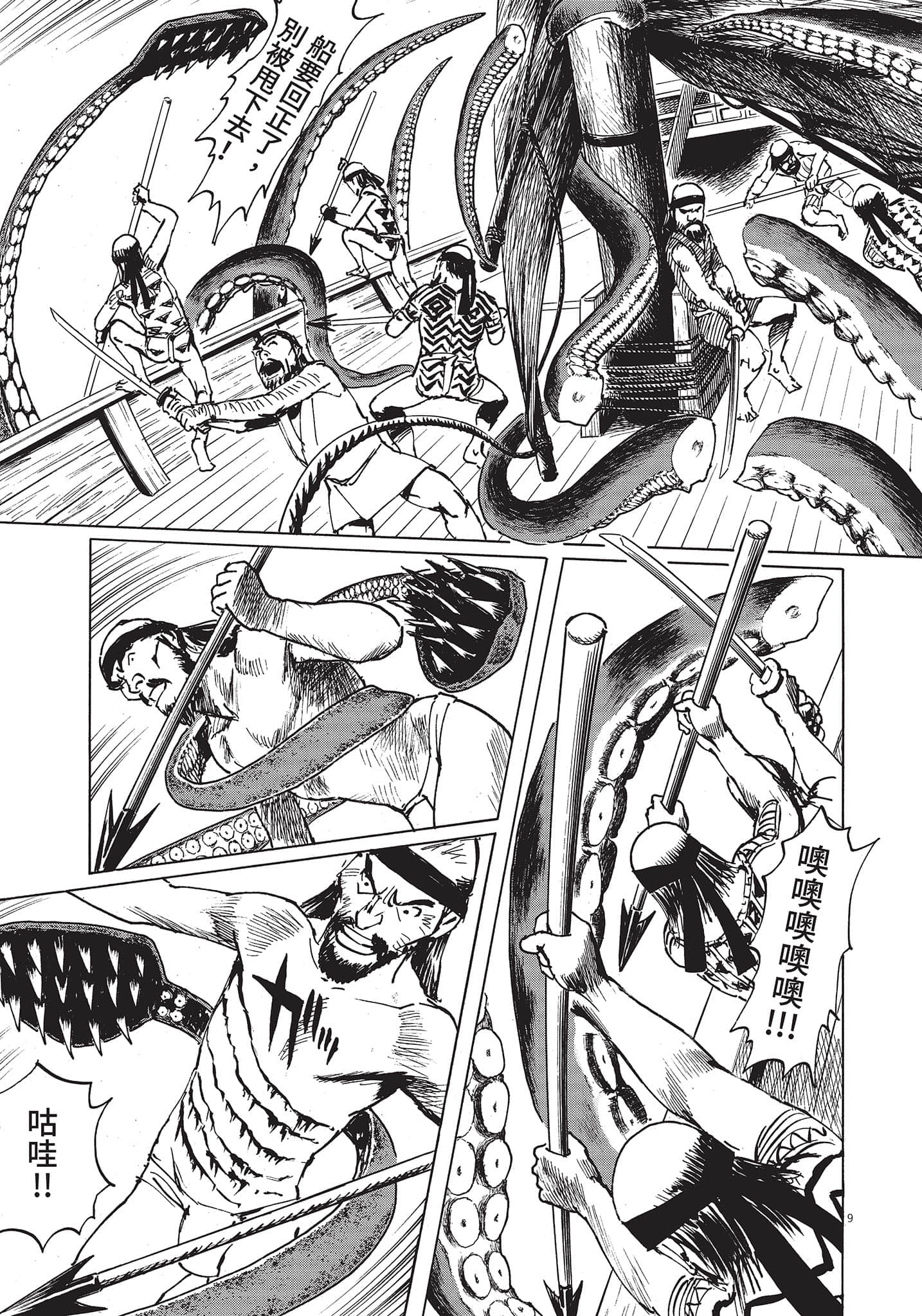 Page 132