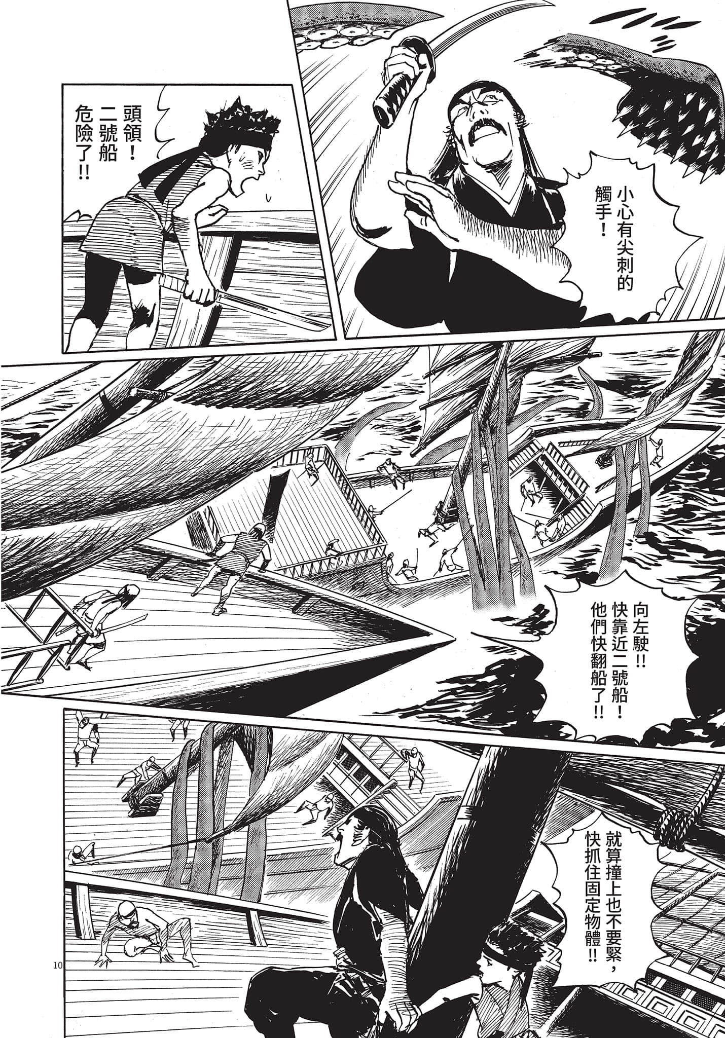 Page 133