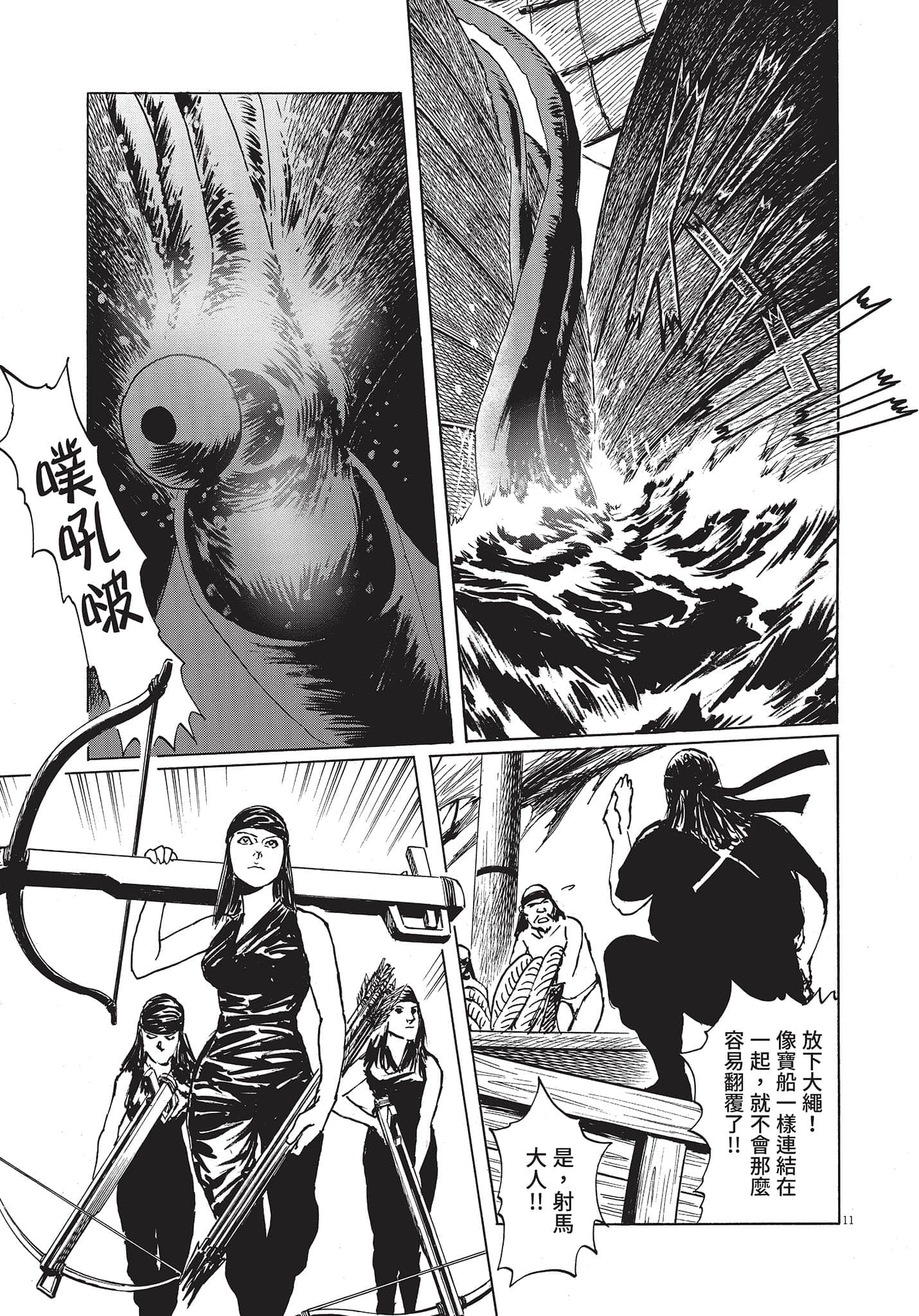 Page 134