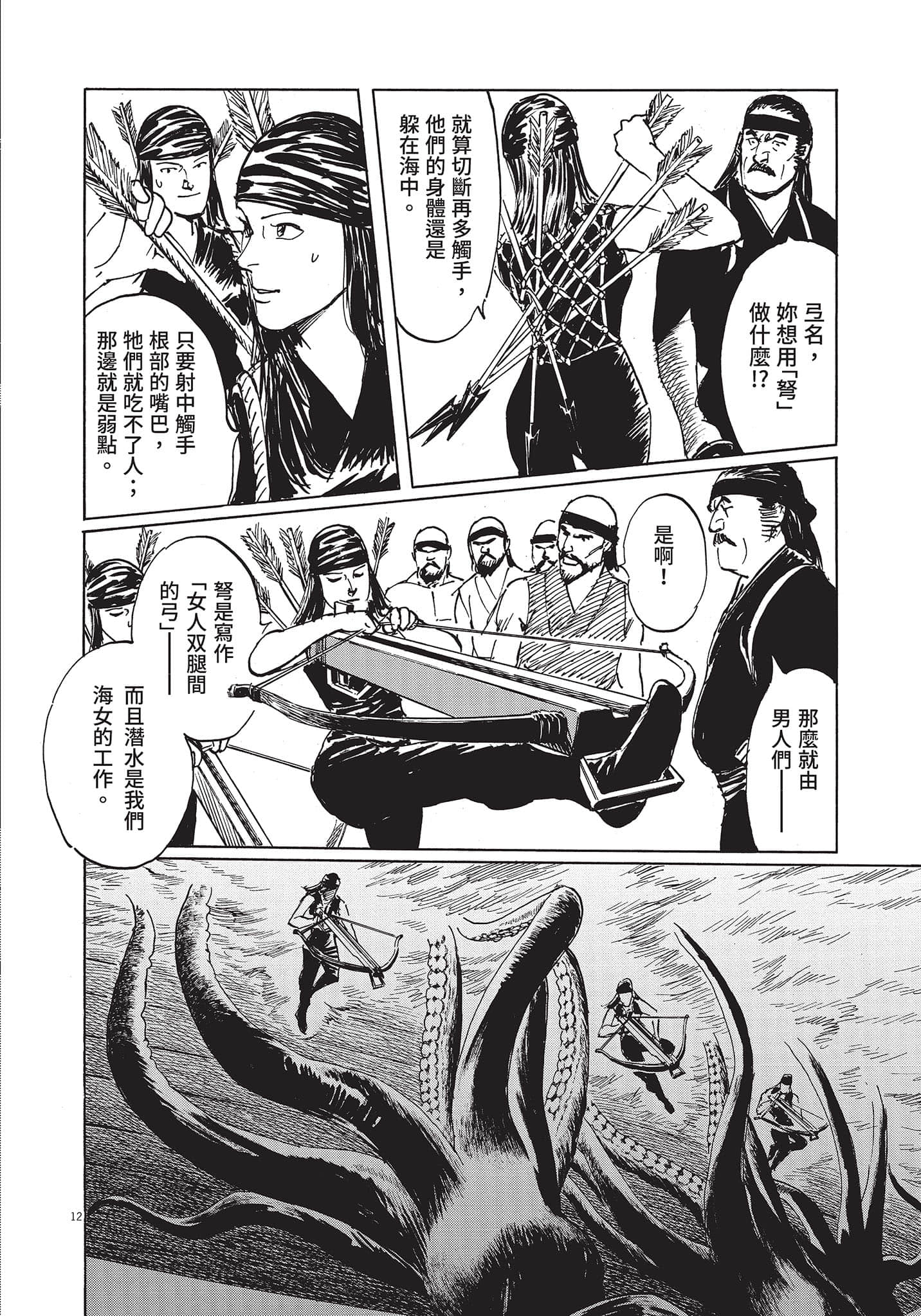 Page 135