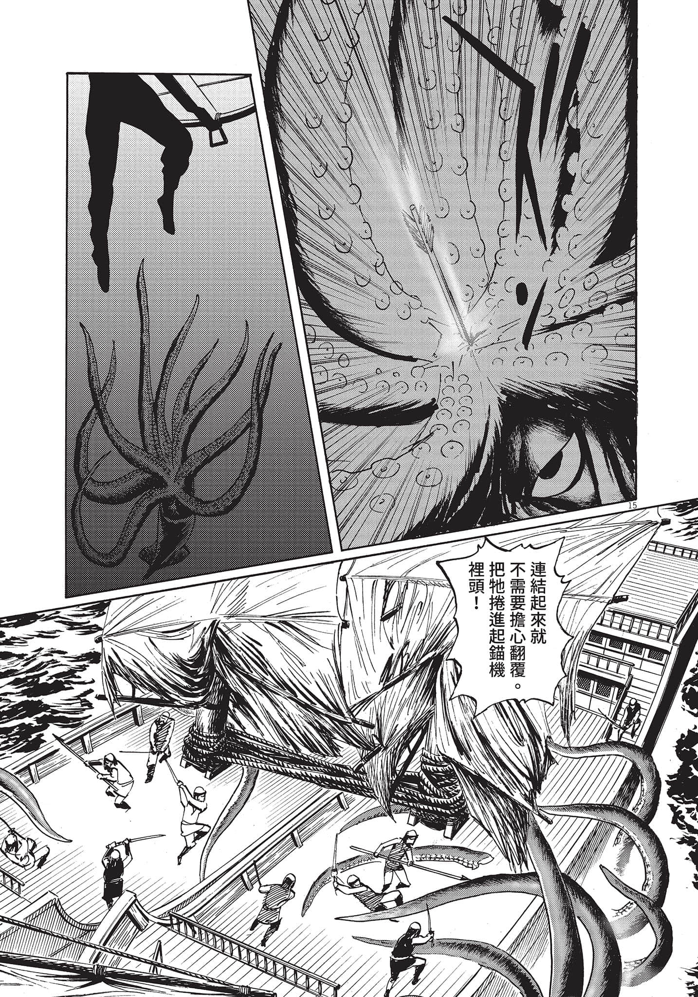 Page 138