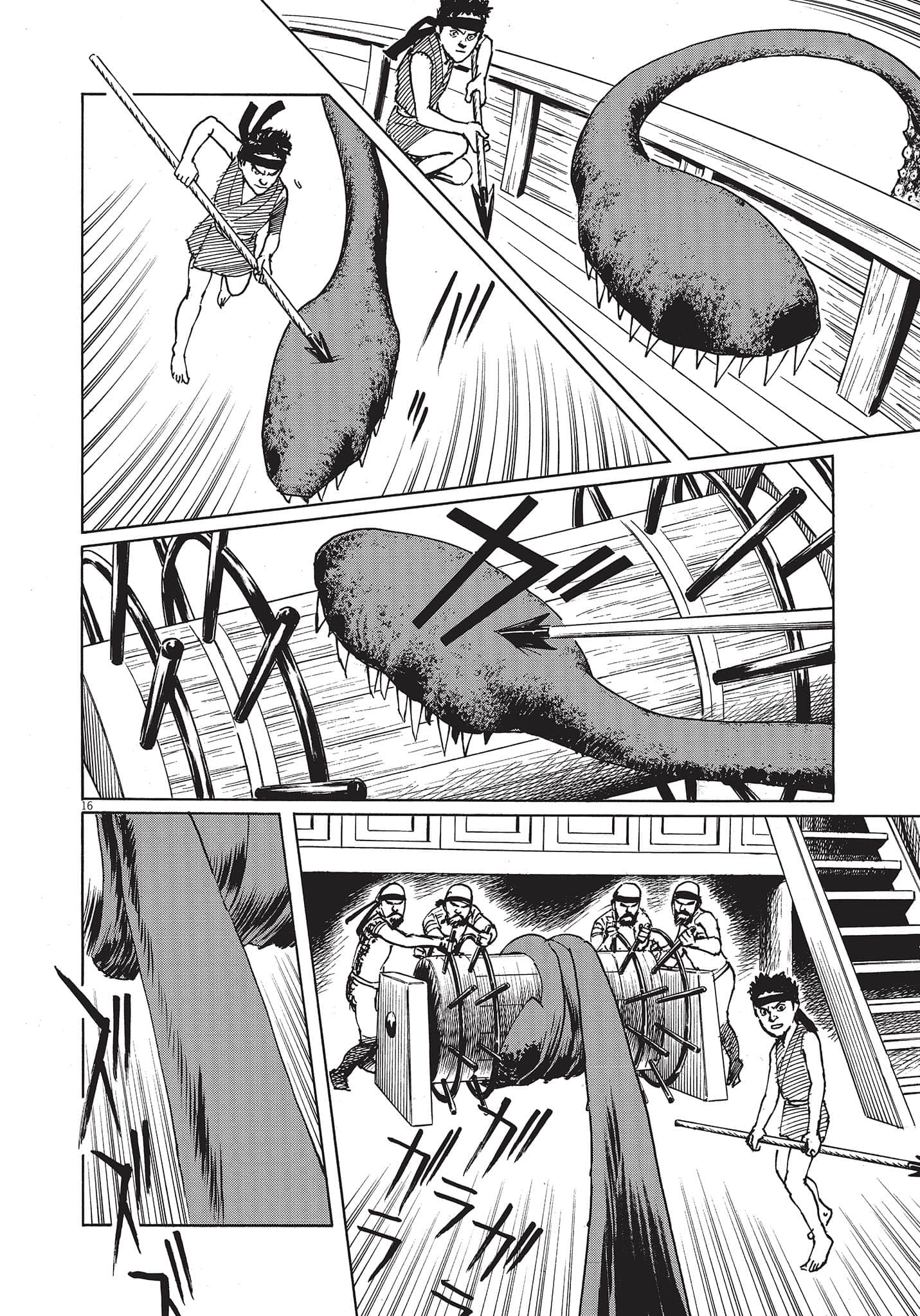 Page 139