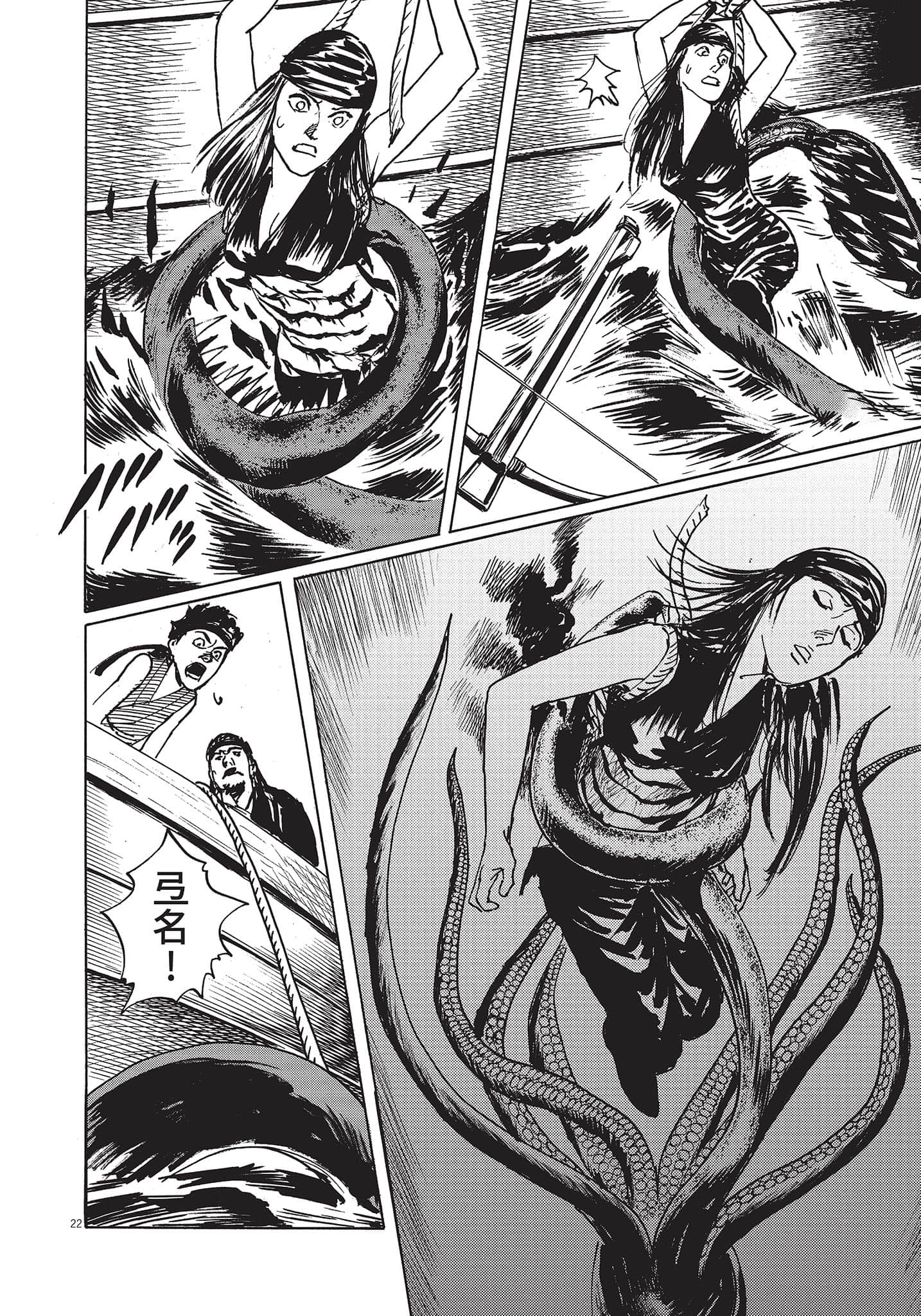 Page 145