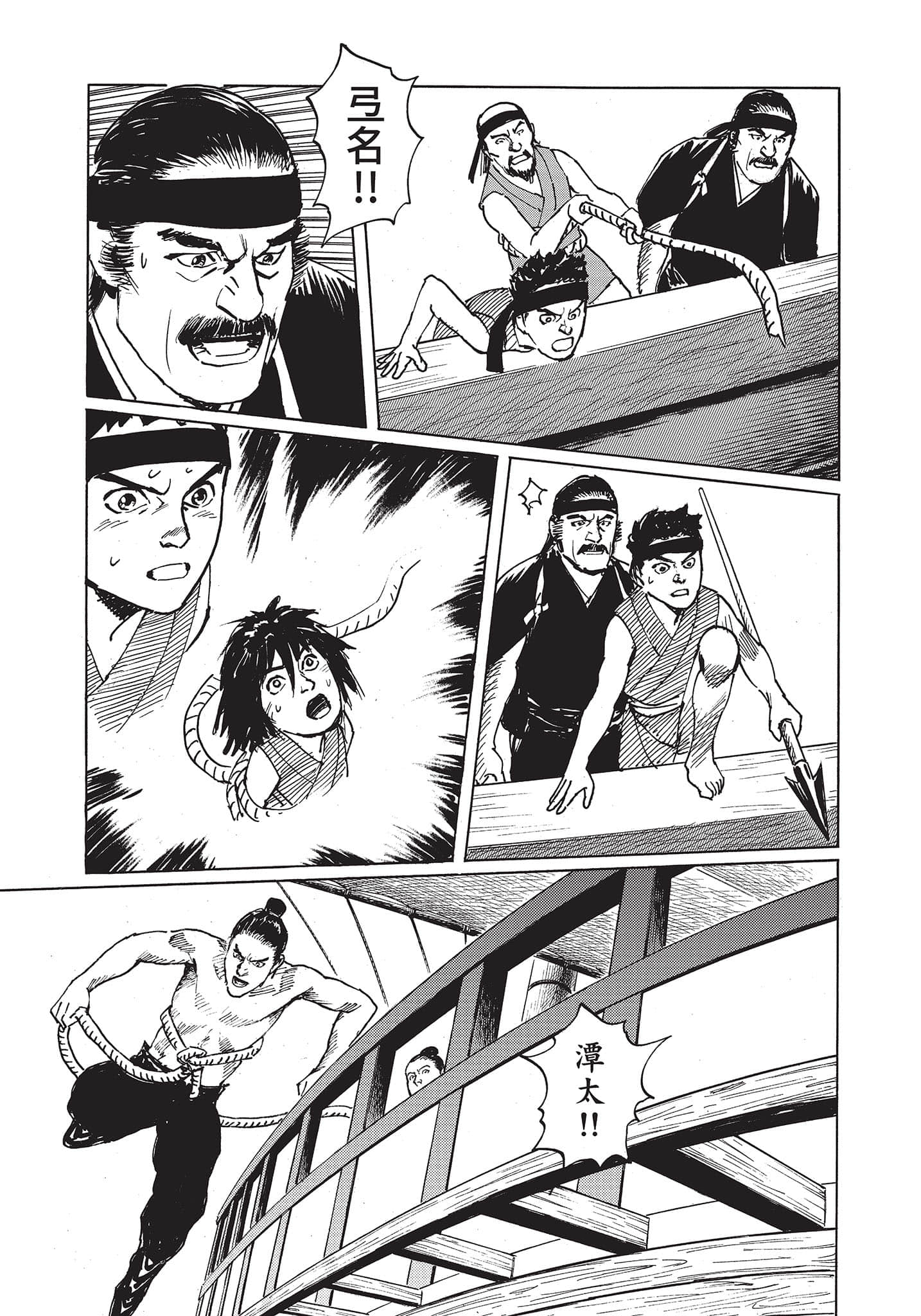 Page 146