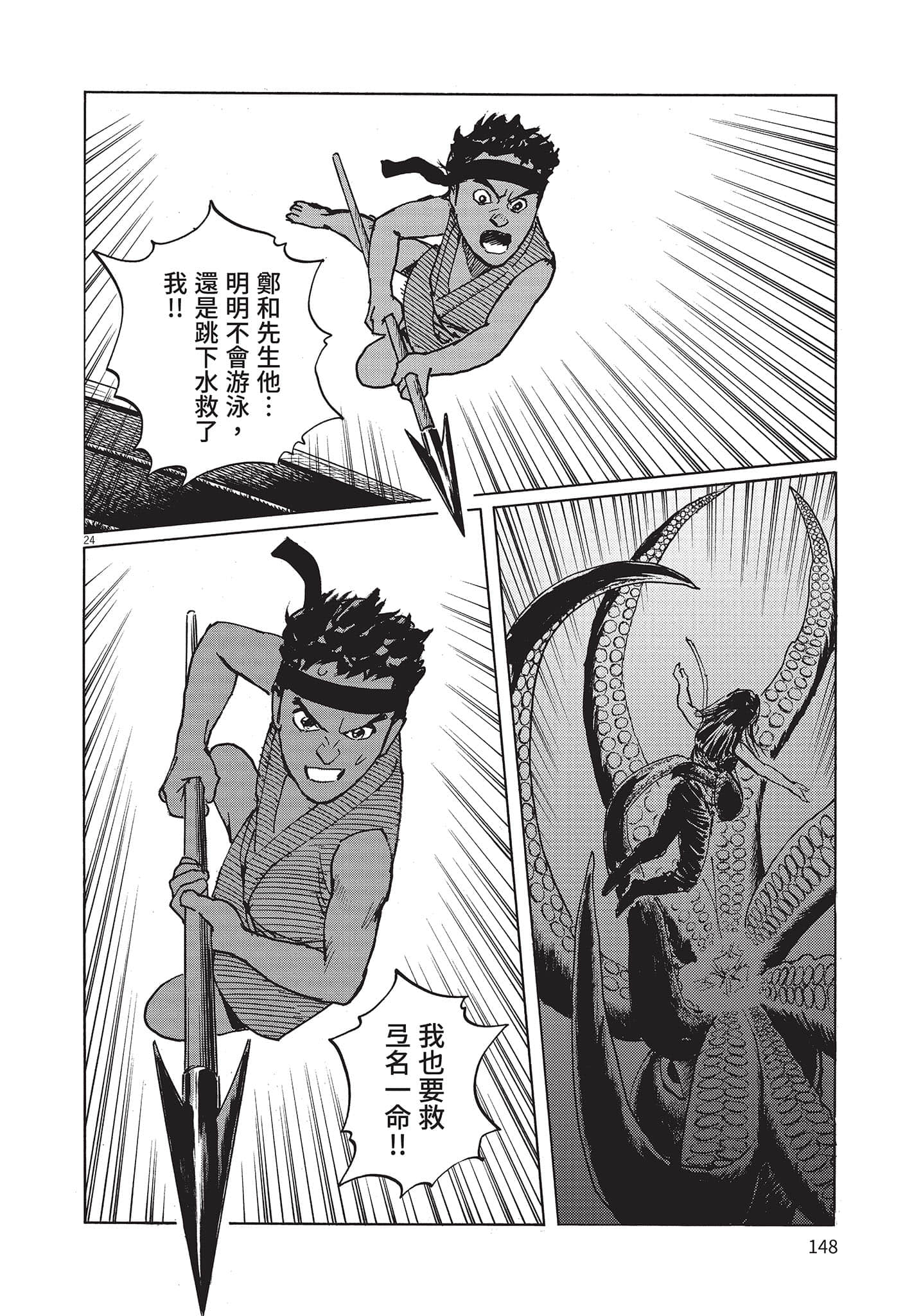 Page 147