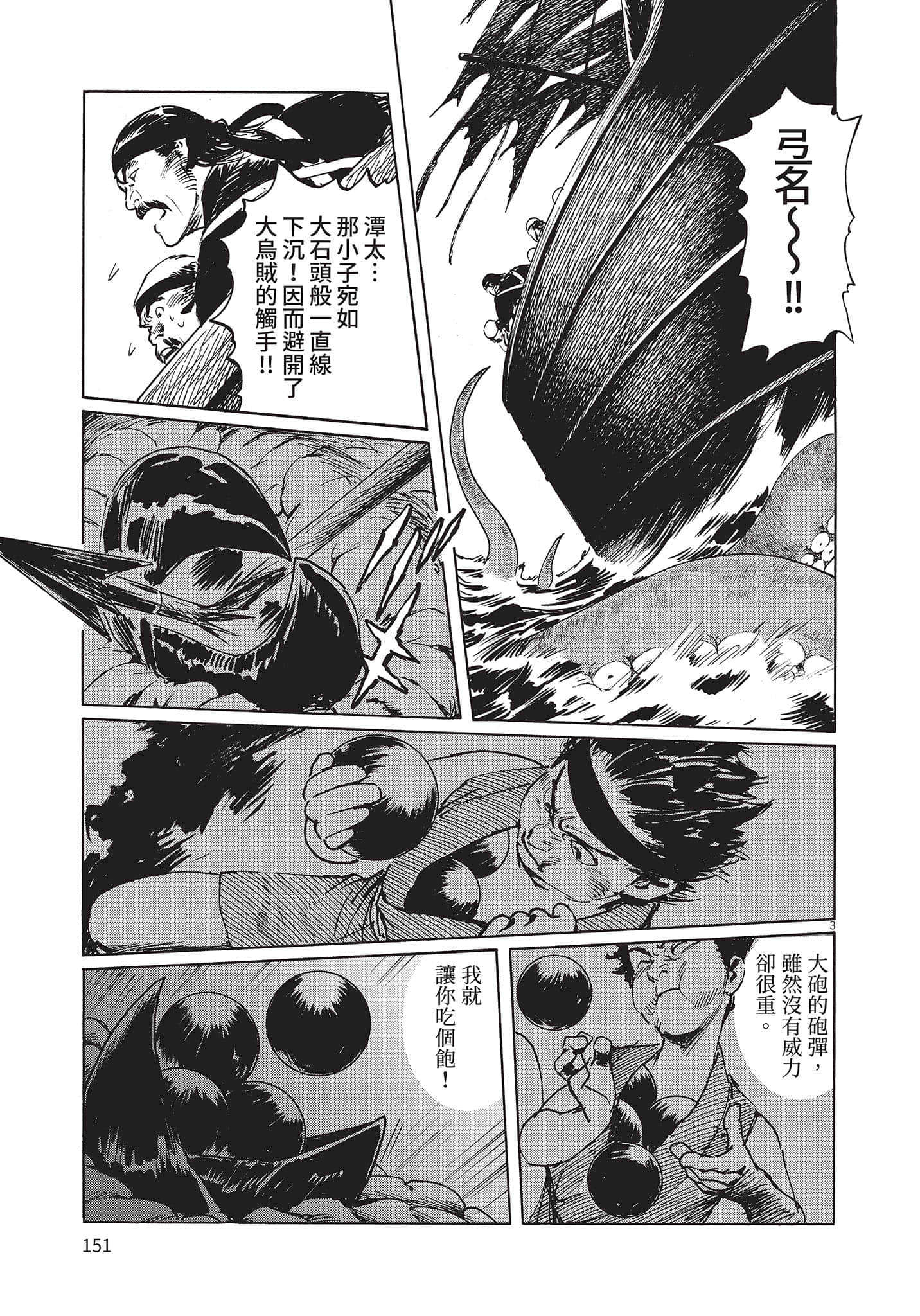 Page 150
