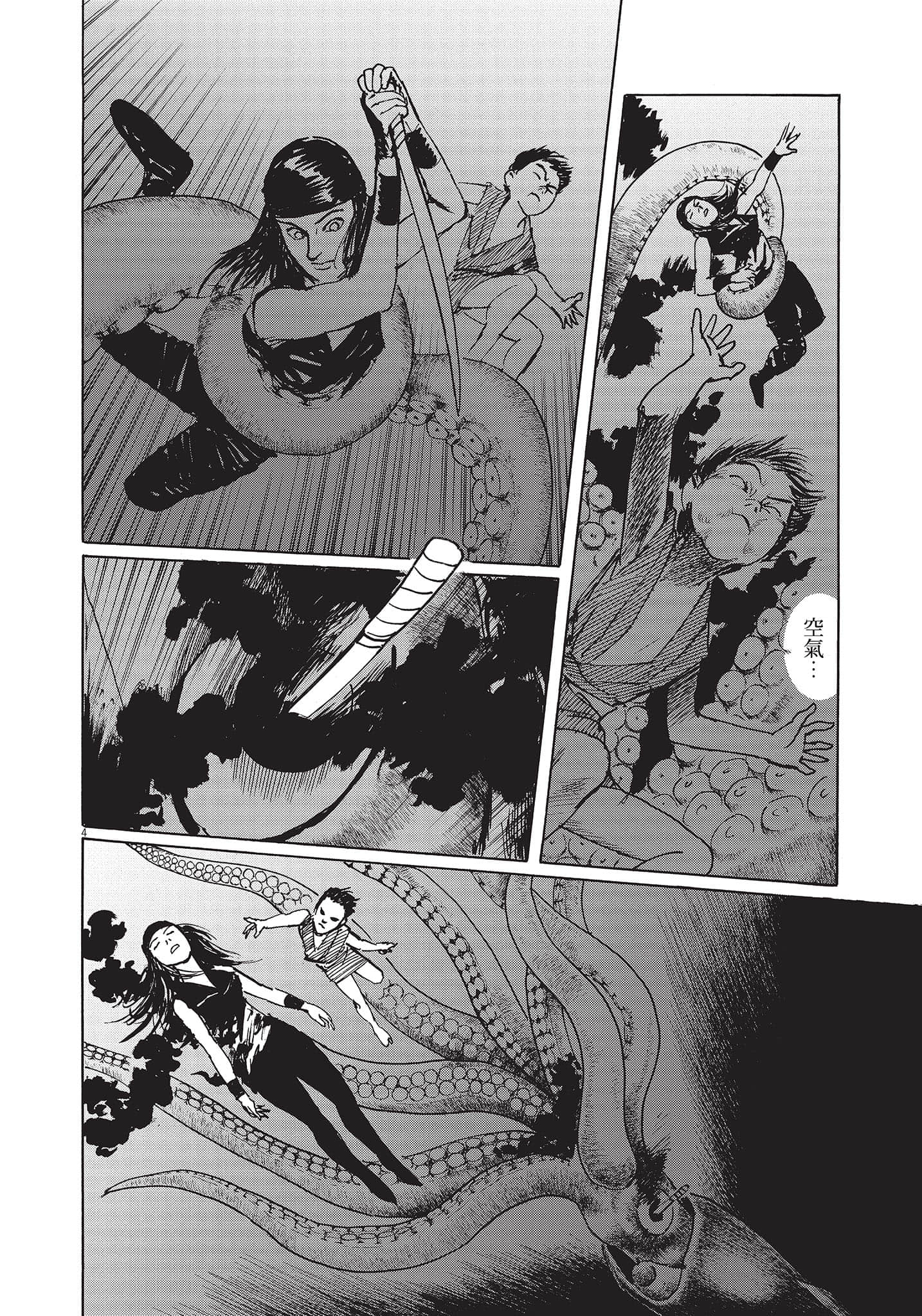 Page 151