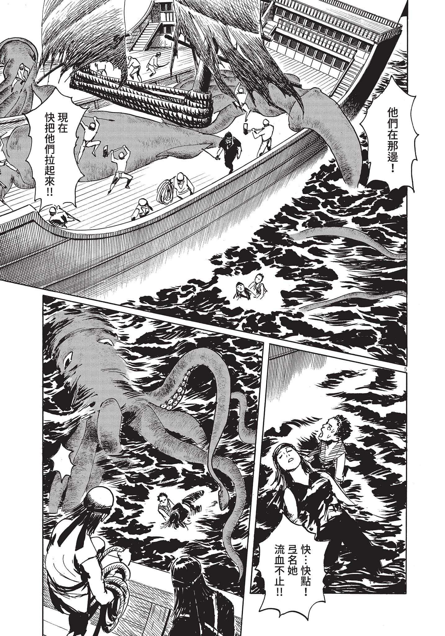 Page 152