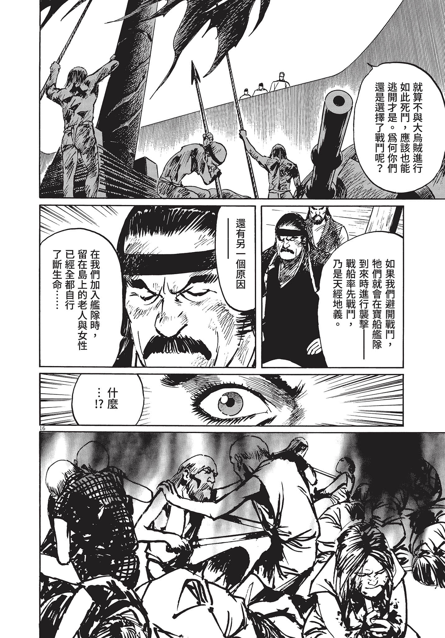 Page 163