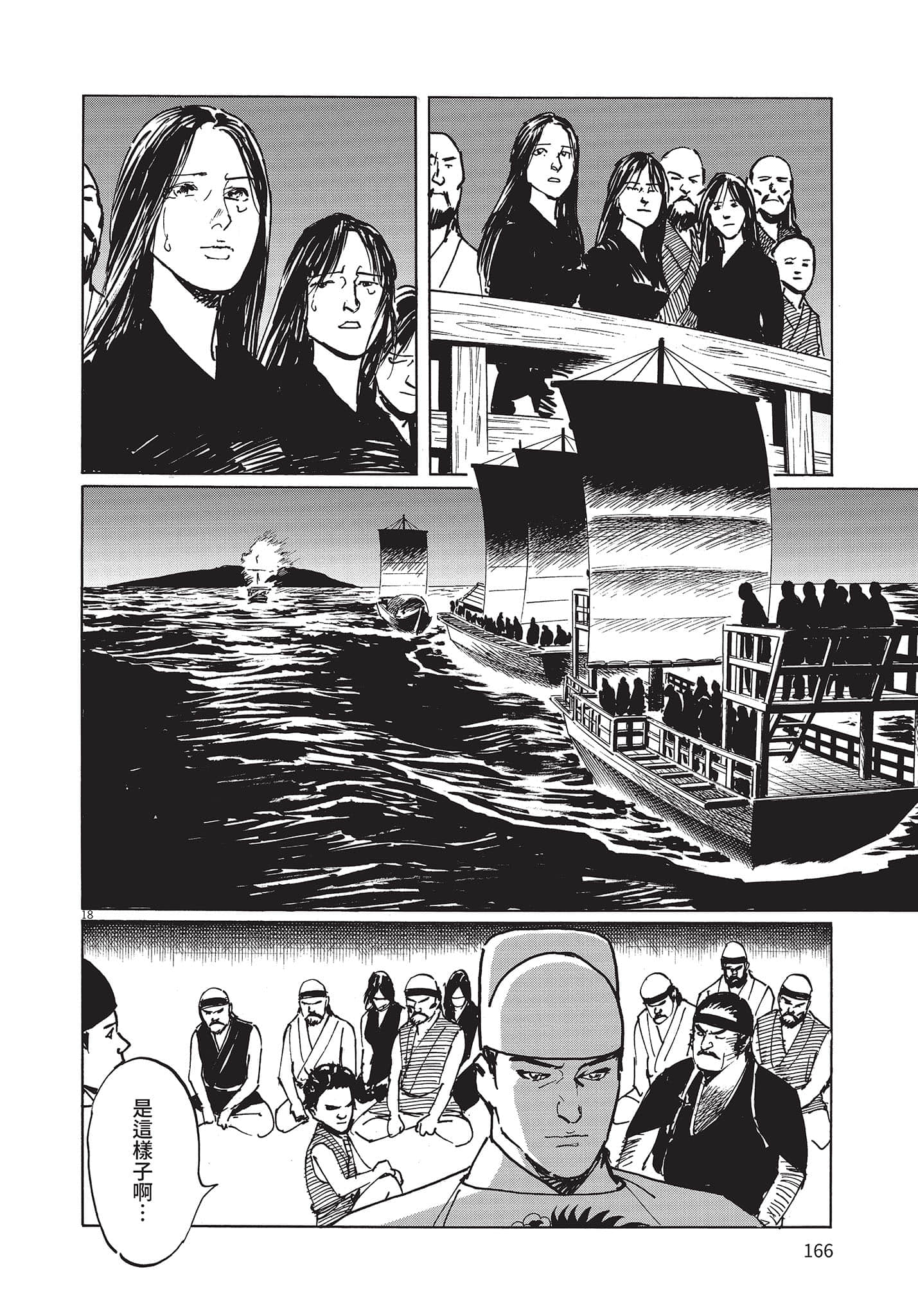 Page 165