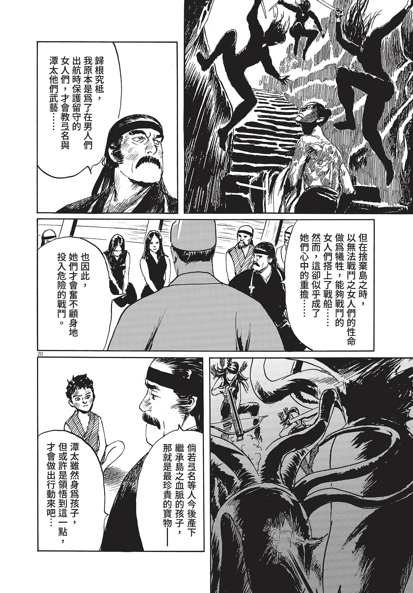Page 167