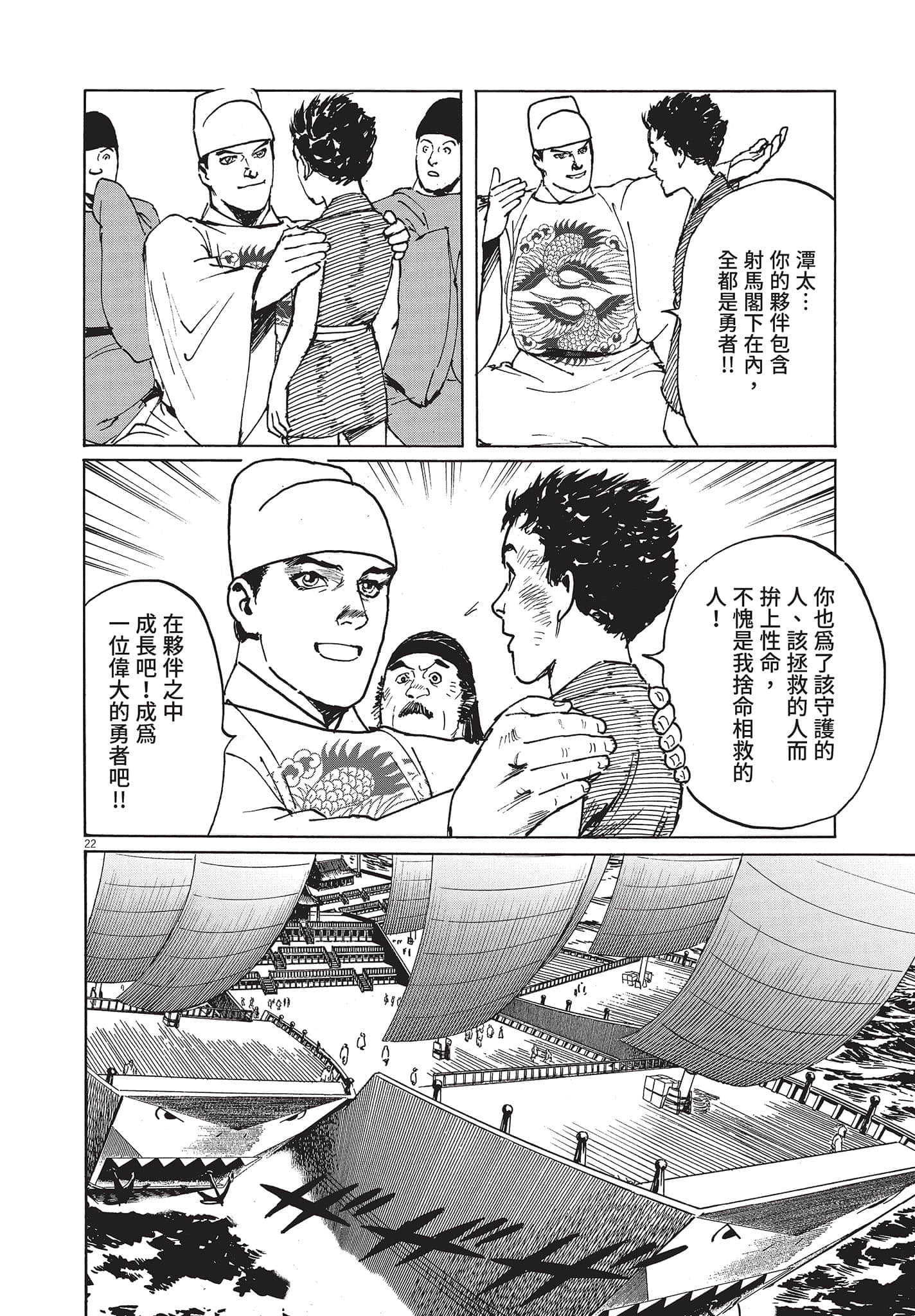 Page 169