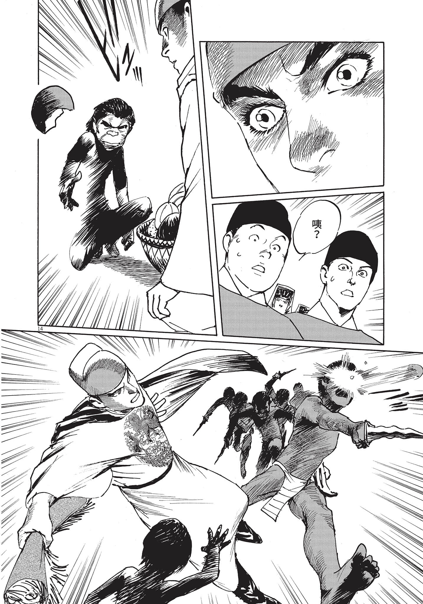 Page 41
