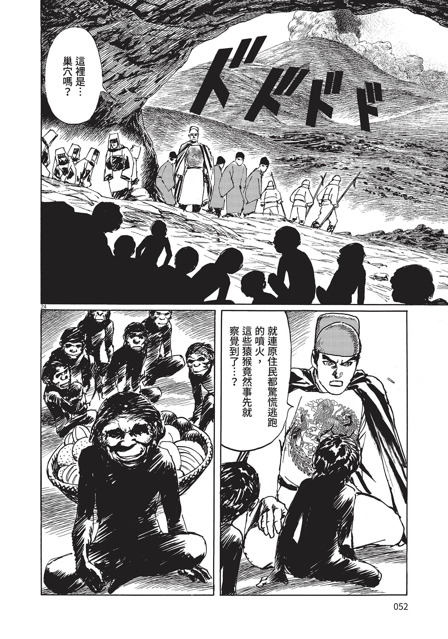 Page 51
